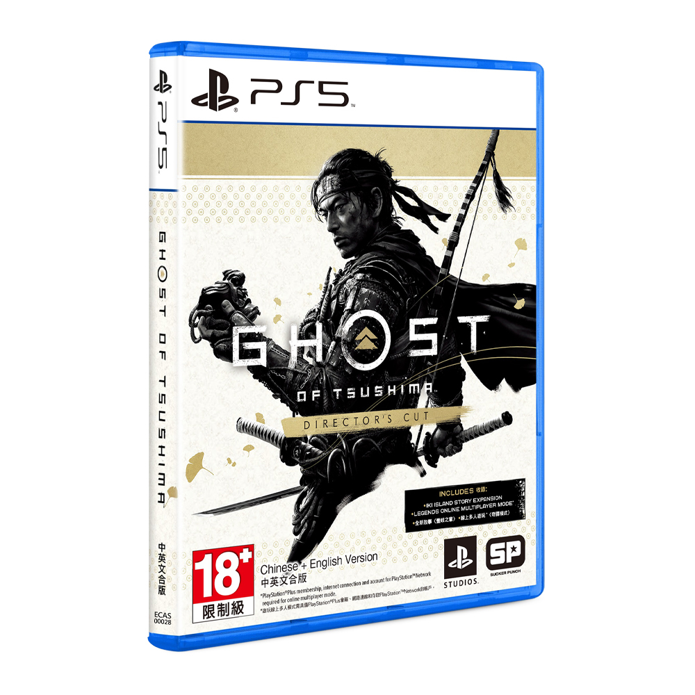 對馬戰鬼 導演剪輯版 (中英韓文版)