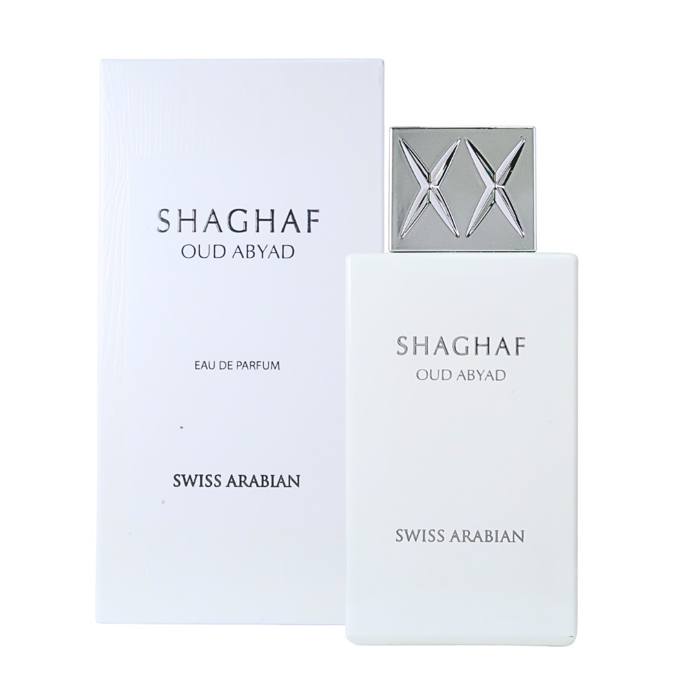 [全新拍照拆膜] Swiss Arabian 瑞士・阿拉伯 Shaghaf oud abyad 白色尼羅河淡香精 EDP 75ml