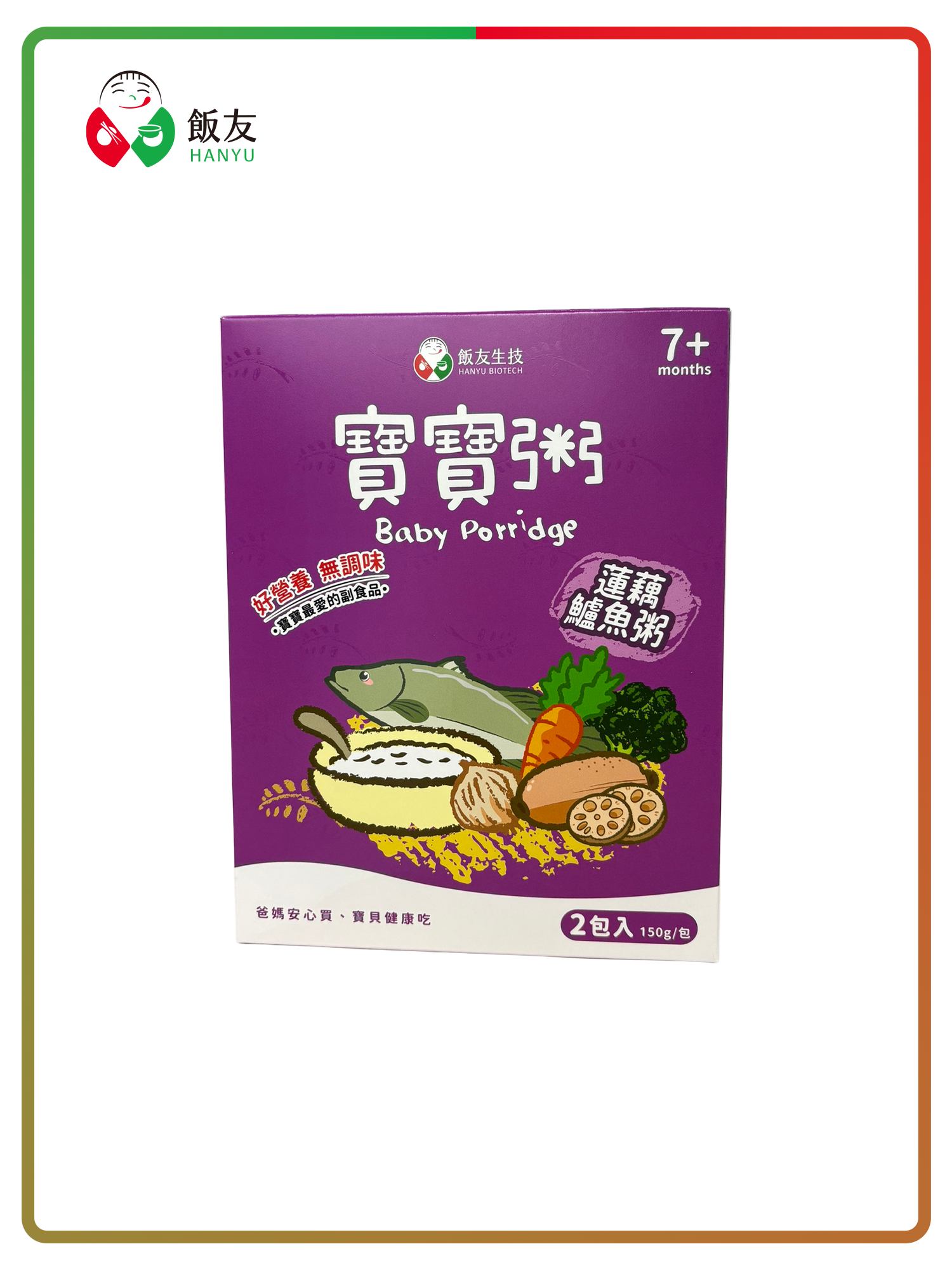 蓮藕鱸魚寶寶粥/2入