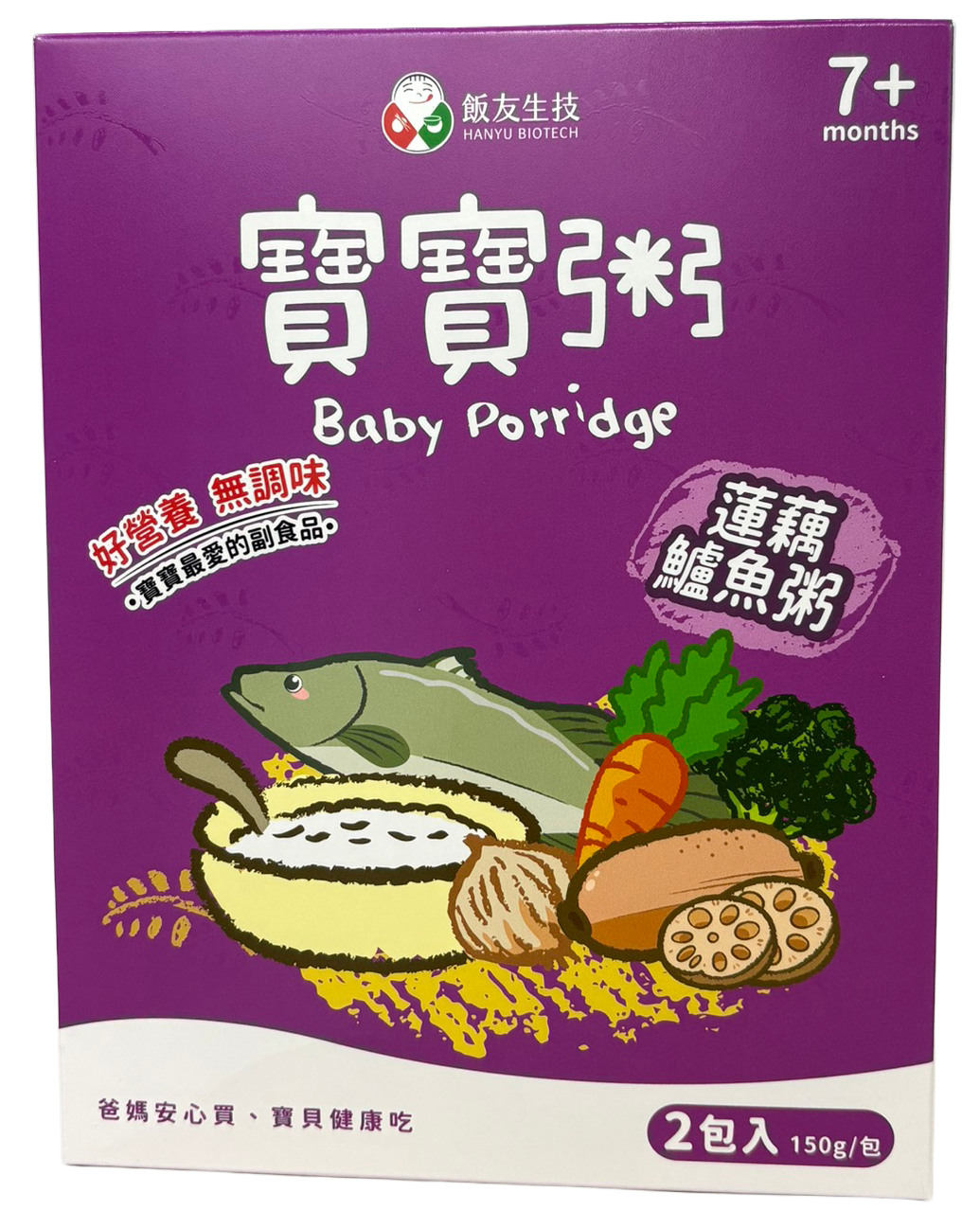 蓮藕鱸魚寶寶粥/2入