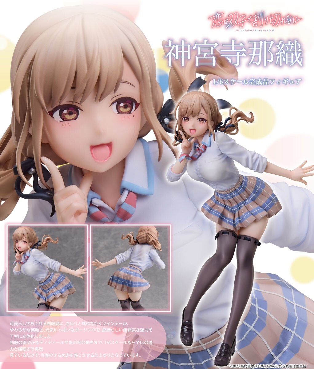 預購26/08 Union Creative 1/6 PVC《雙生戀情密不可分》神宮寺那織 0322