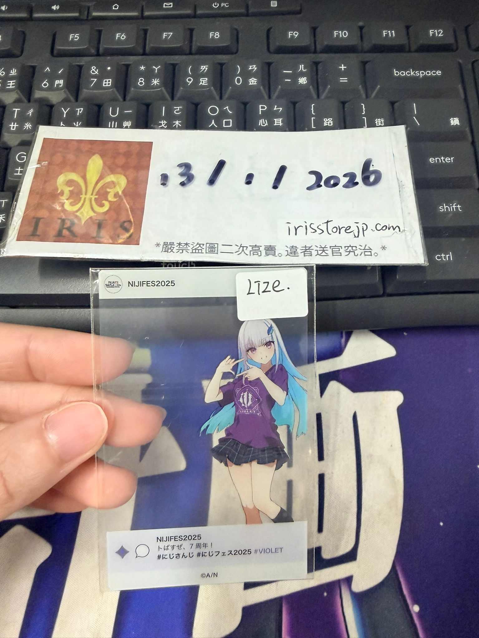 彩虹社 Lize 膠卡 #130126