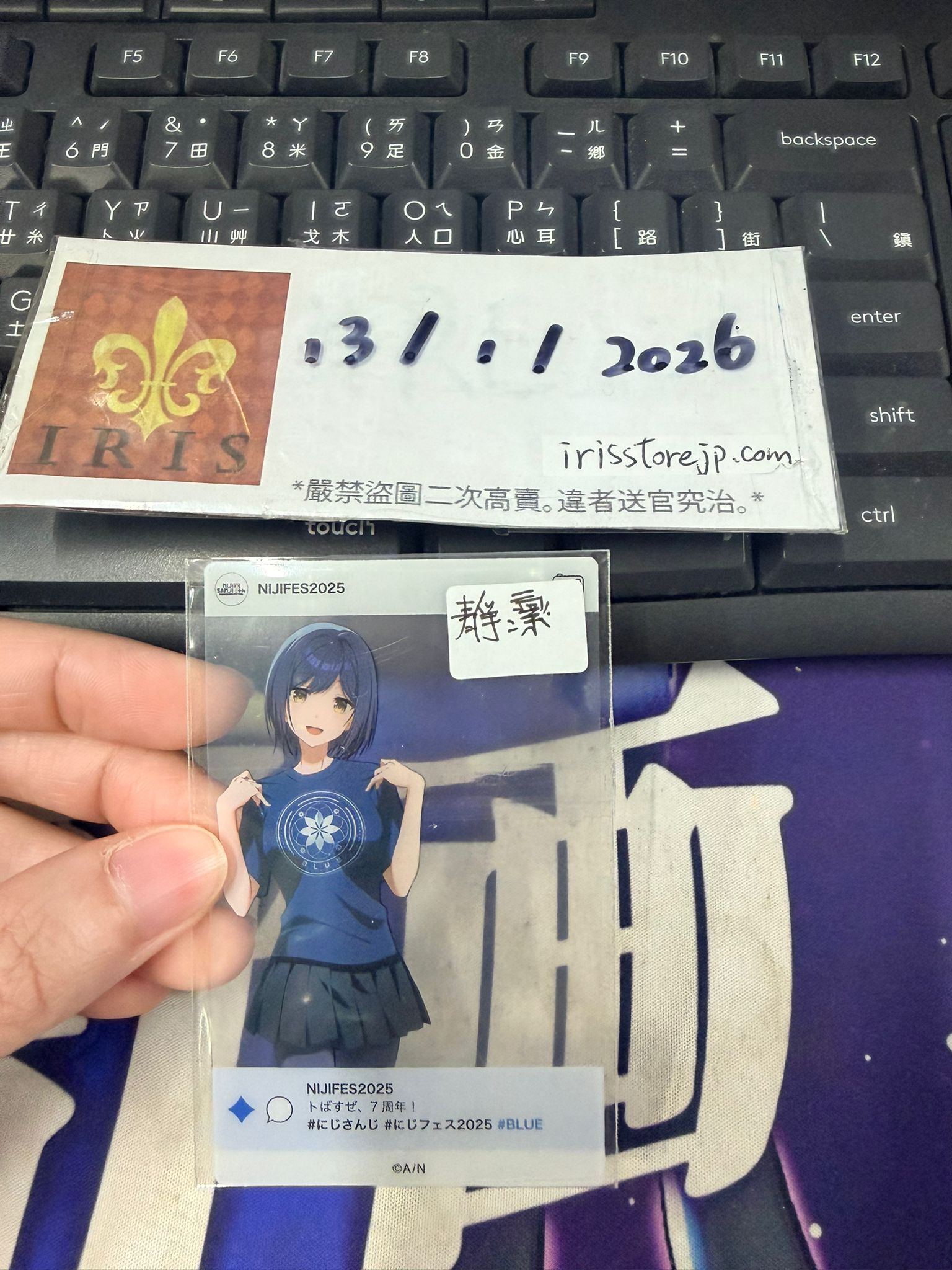 彩虹社 靜凜 膠卡 #130126