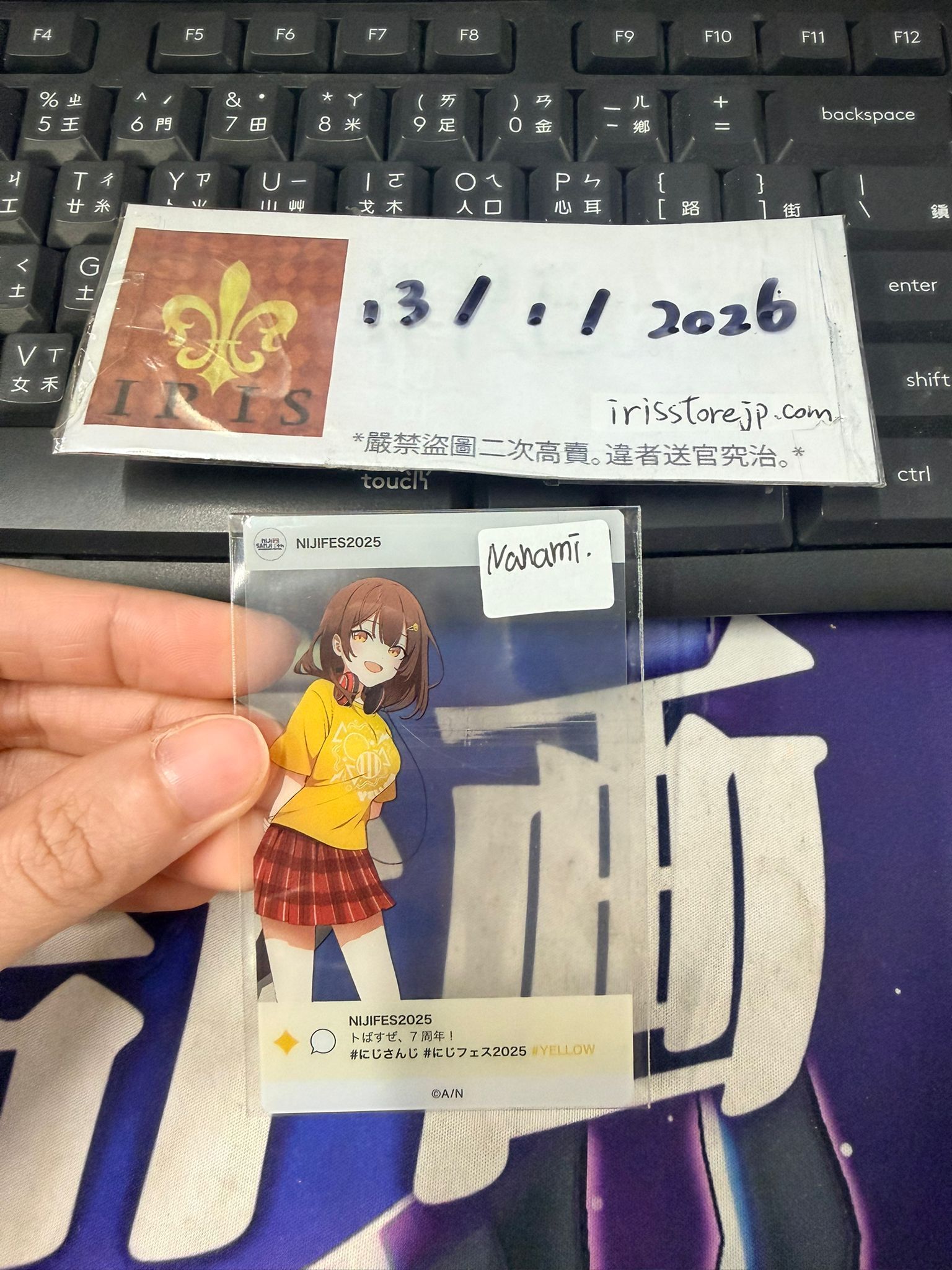 彩虹社 nanami 膠卡 #130126