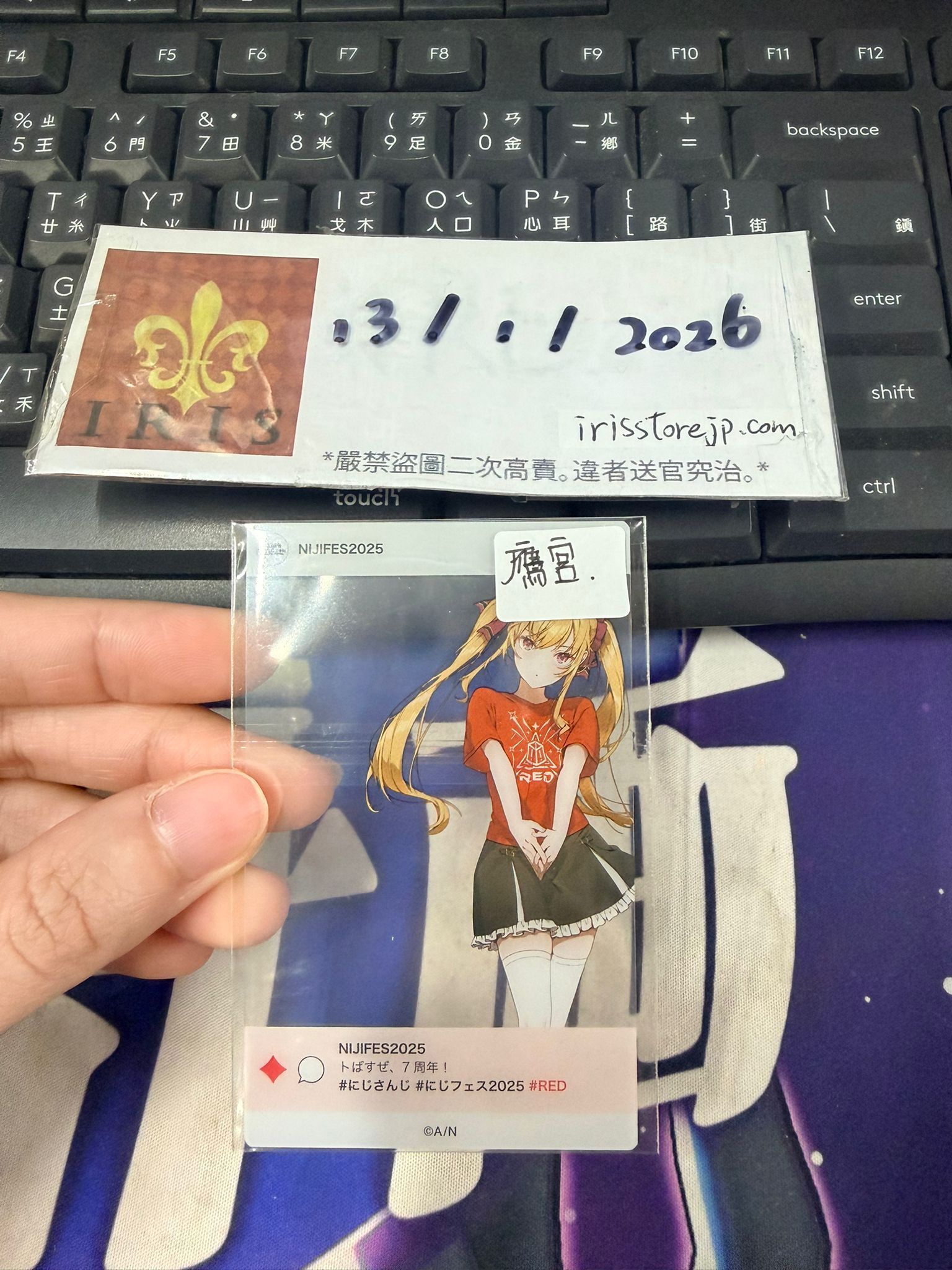 彩虹社 鷹宮 膠卡 #130126