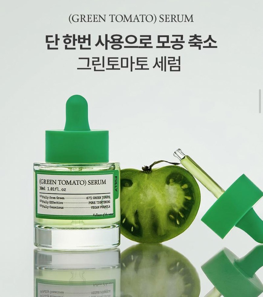 韓國 Fully 綠蕃茄精華 水潤維他命𝑪凝膠 𝟗𝟎𝒎𝒍