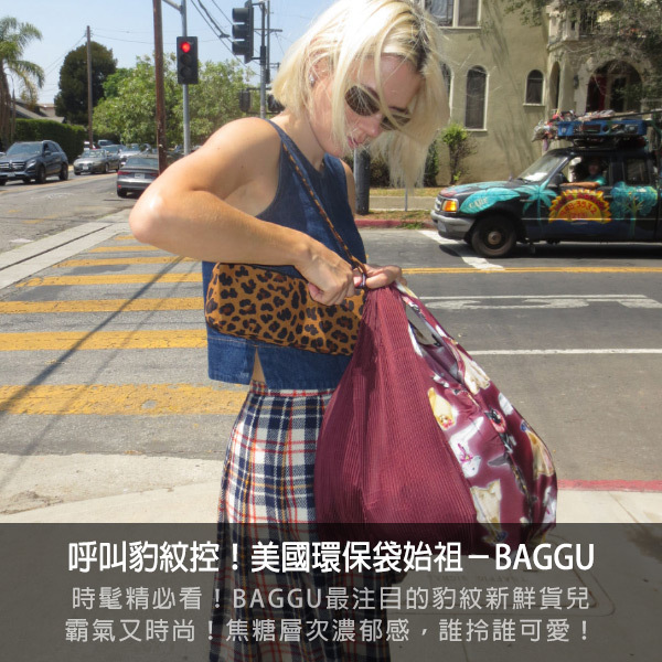 baggu,購物袋,環保包,腰包,後背包,無痕生活,hello kitty,大耳狗,凱蒂貓,三麗鷗,美樂蒂