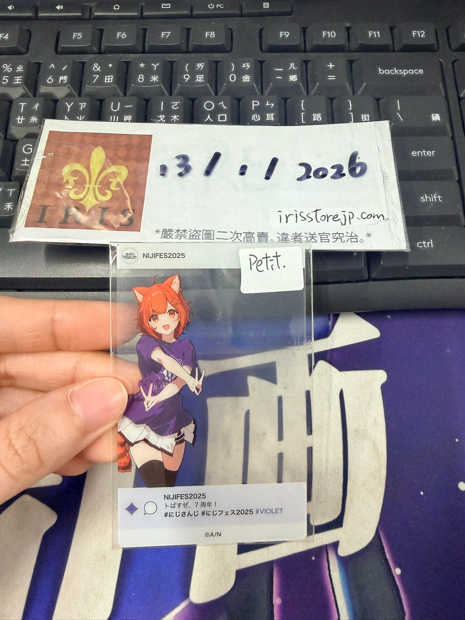 彩虹社 Petit 膠卡 #130126