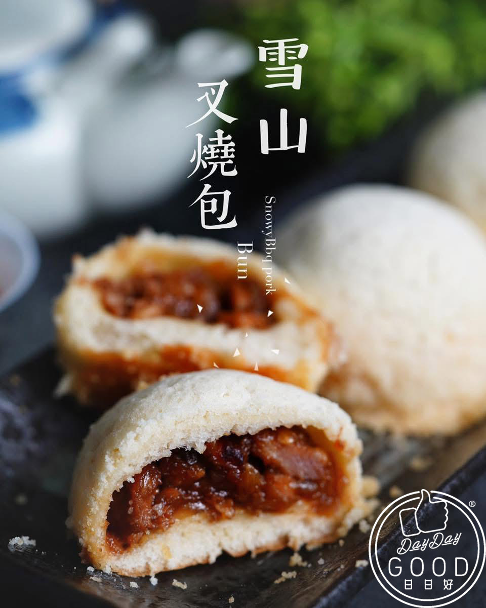 朱Sir - 雪山叉燒包 (網上課程給FACEBOOK用戶)