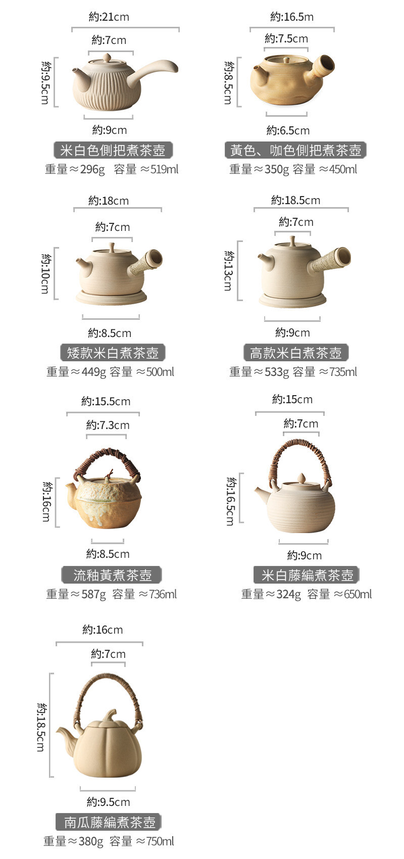 九土復古家用煮茶壺_CHR0645 九土復古家用煮茶壺_CHR0645