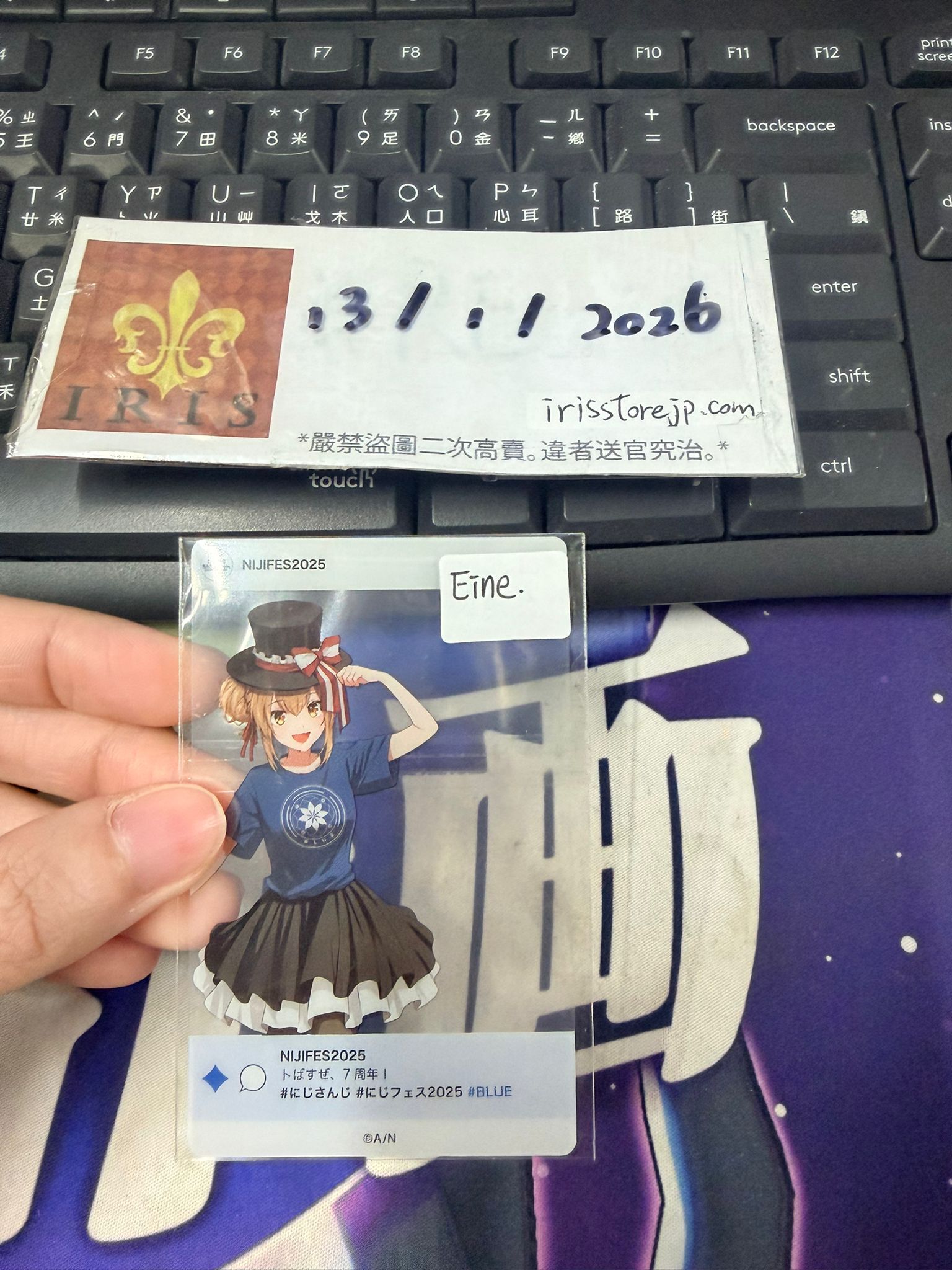 彩虹社 Eine 膠卡 #130126