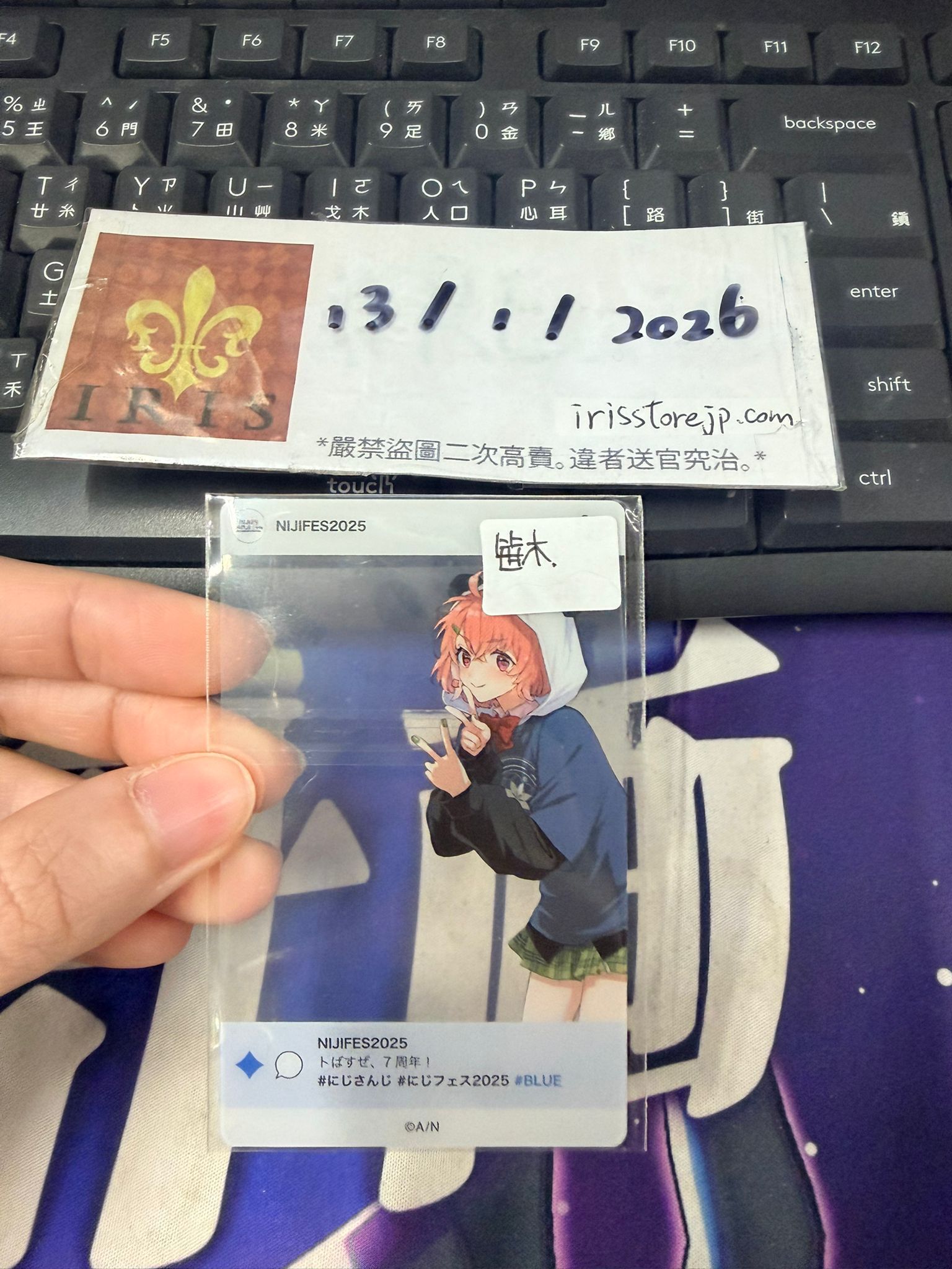 彩虹社 笹木 膠卡 #130126