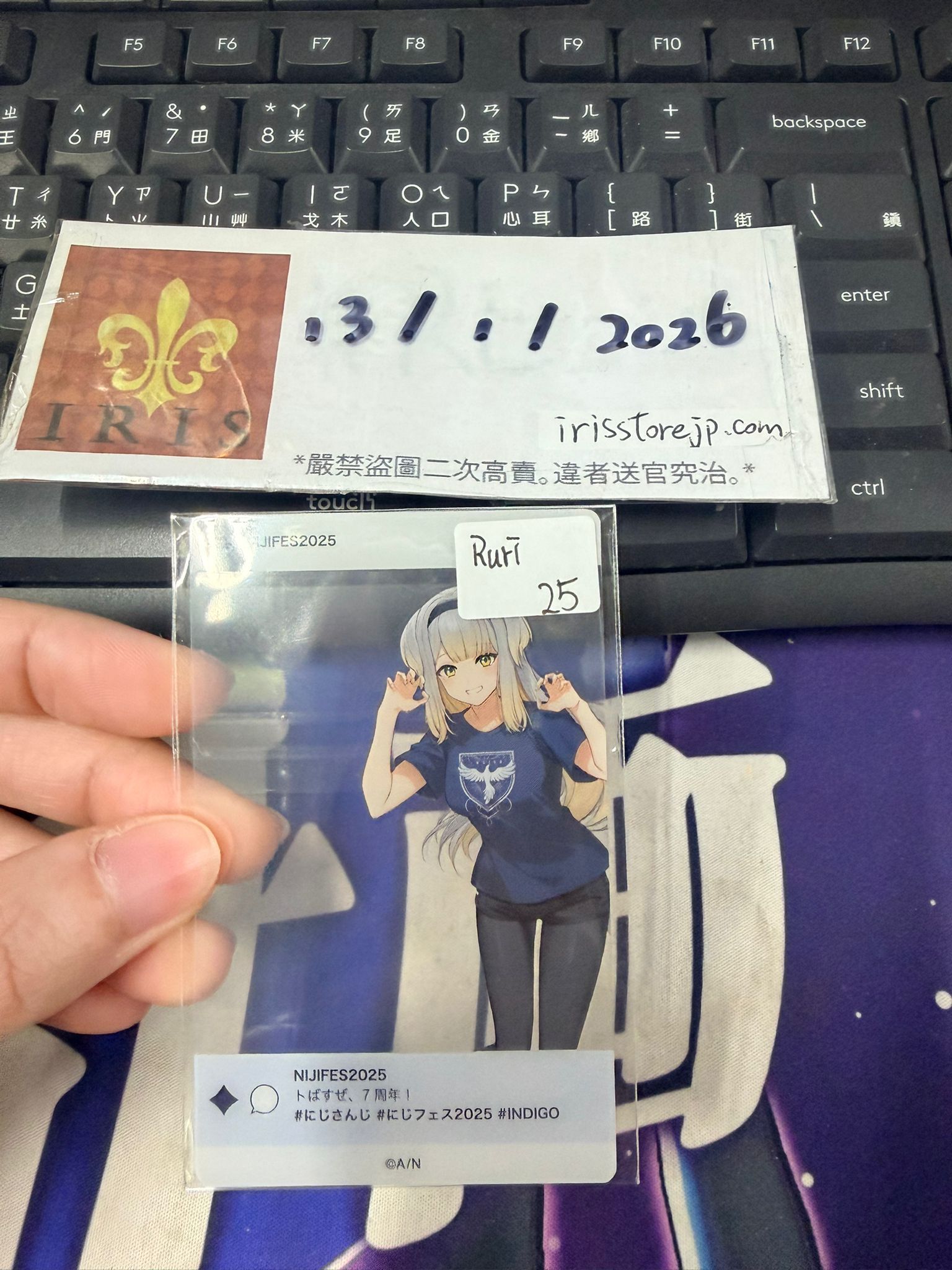 彩虹社 Ruri 膠卡 #130126