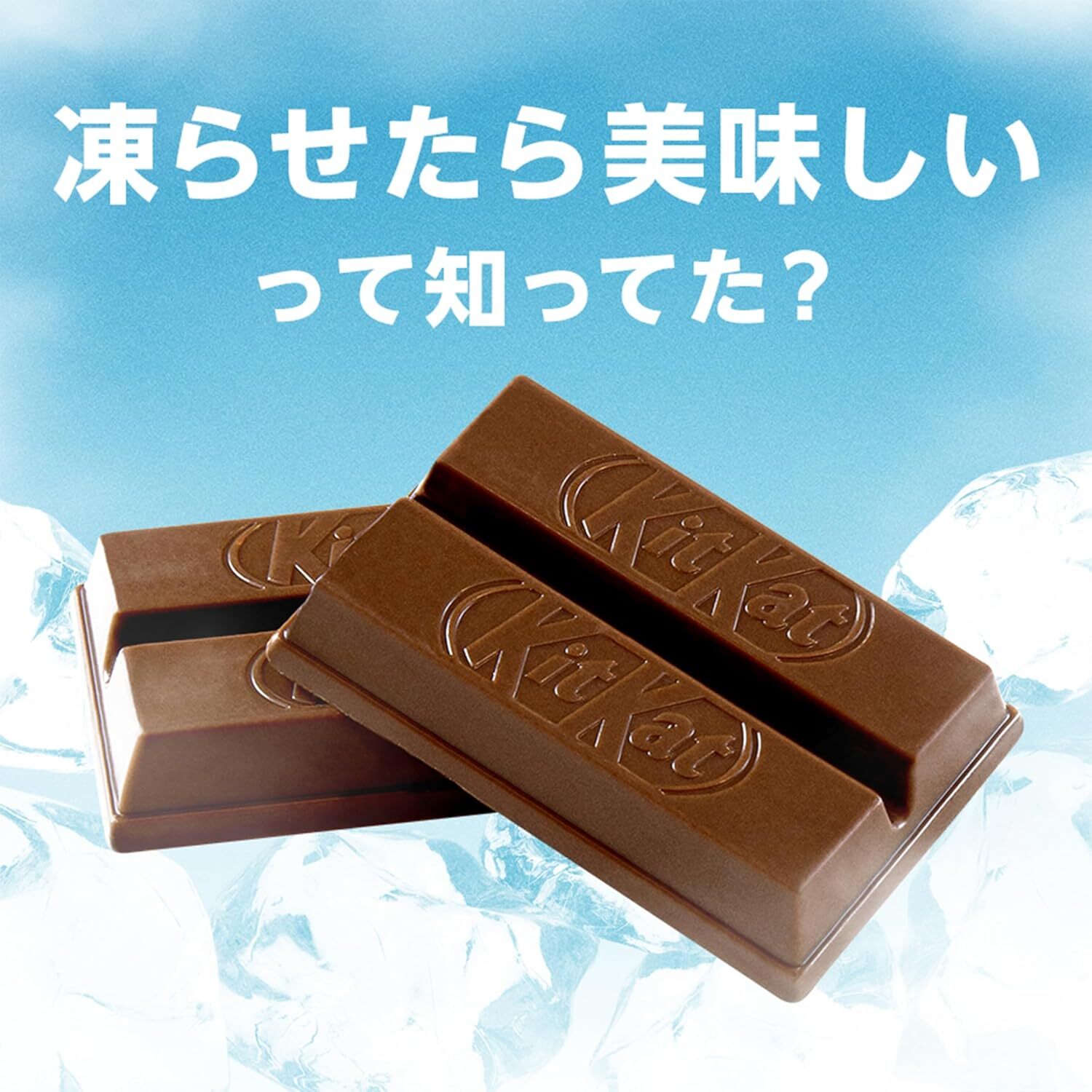 日本 雀巢 KitKat 可可風味餅乾 11枚入