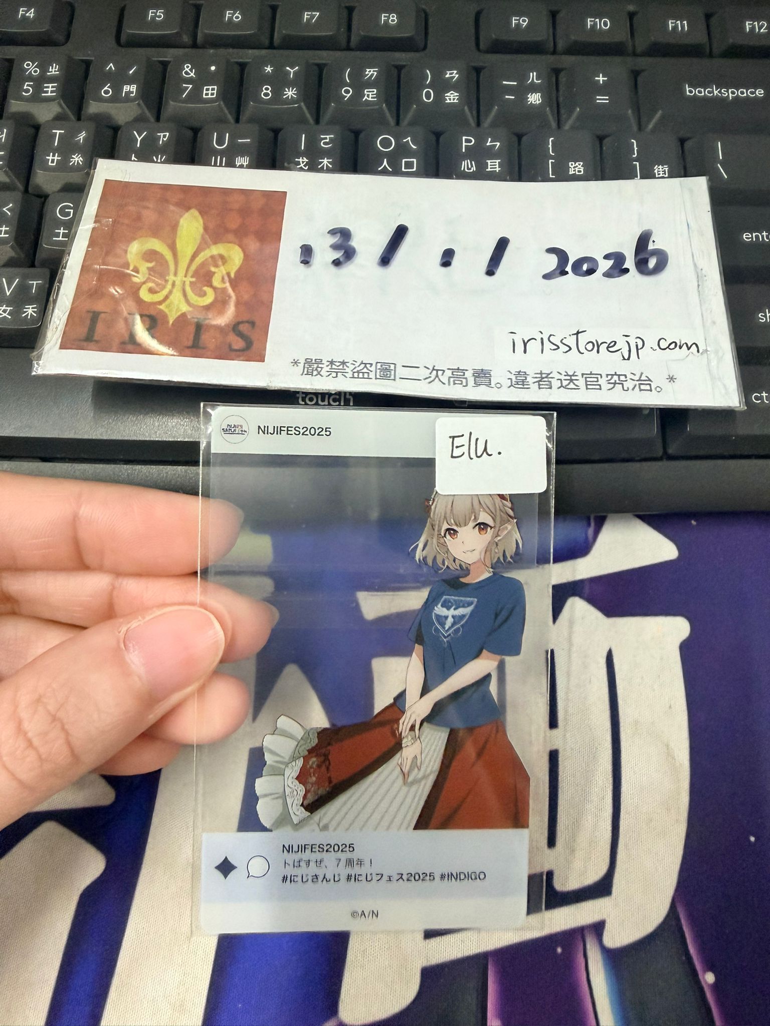 彩虹社 Elu 膠卡 #130126