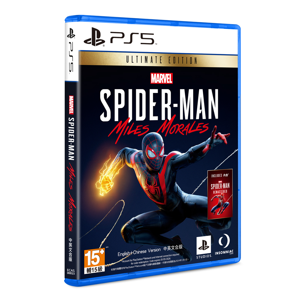 Marvel’s Spider-Man：邁爾斯·莫拉雷斯 終極版