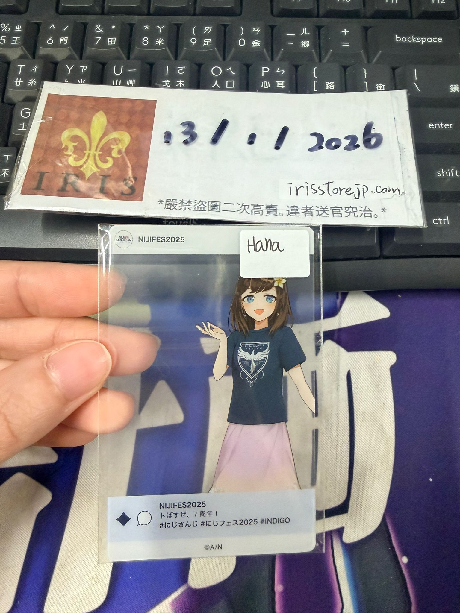 彩虹社 Hana 膠卡 #130126