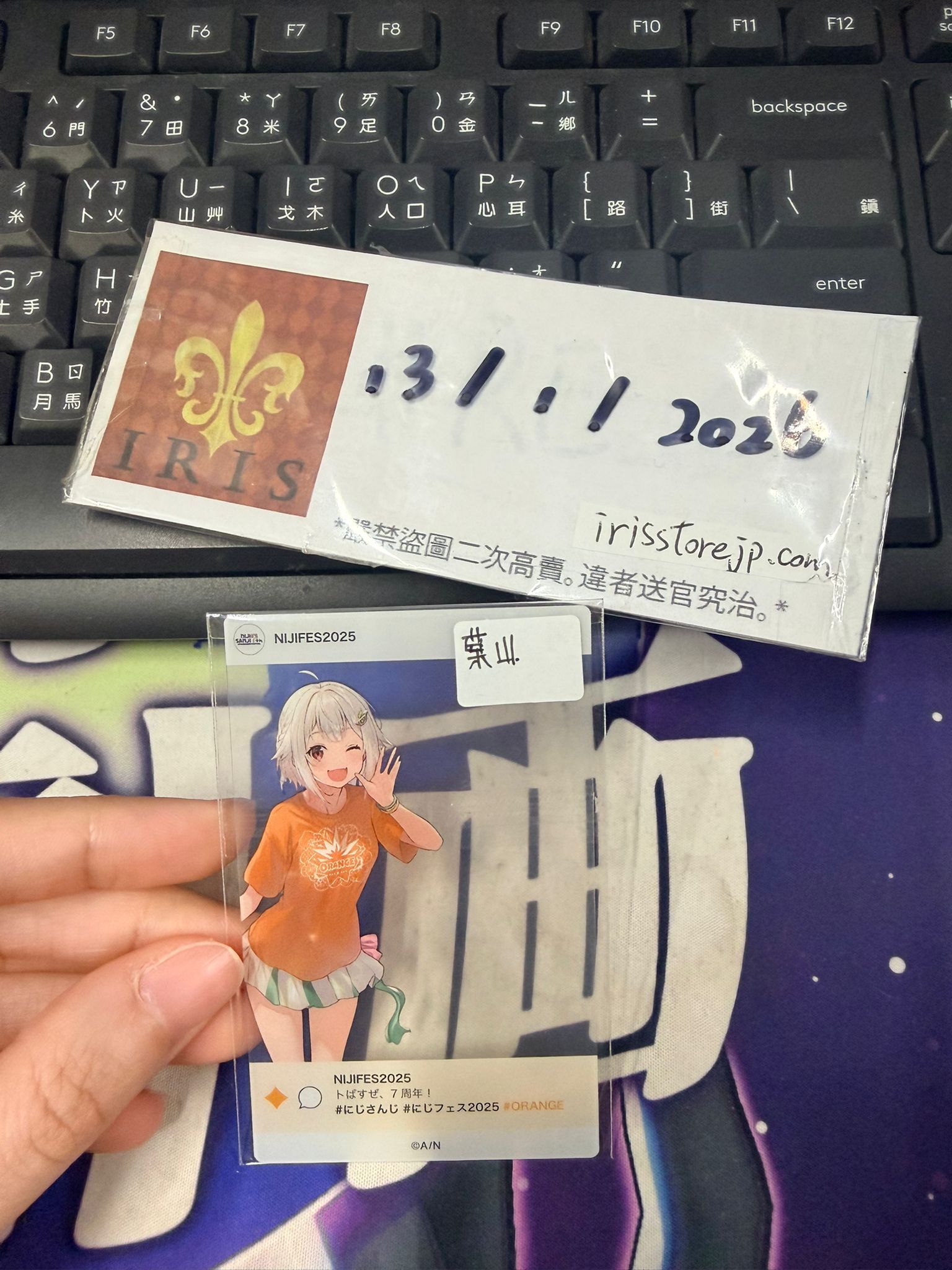 彩虹社 葉山 膠卡 #130126