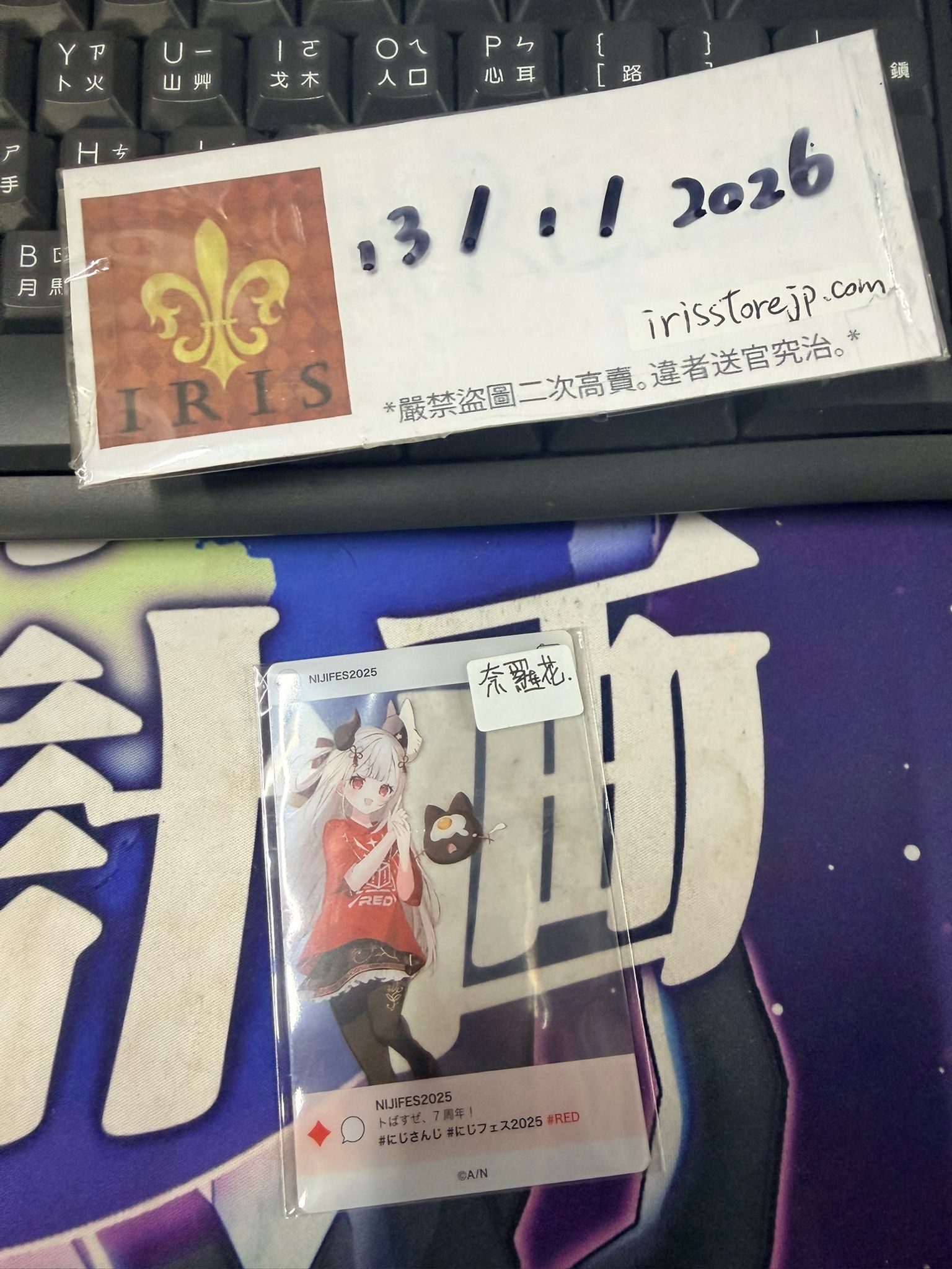 彩虹社 奈羅花 膠卡 #130126