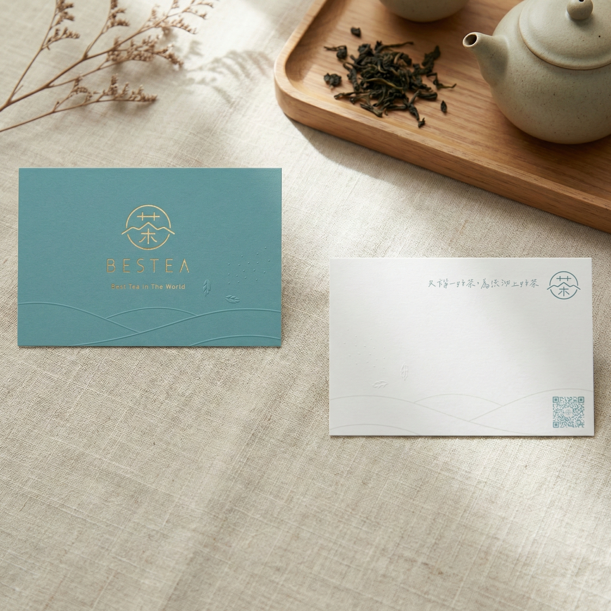 【品牌賀卡】送禮卡片：為您沏上好茶