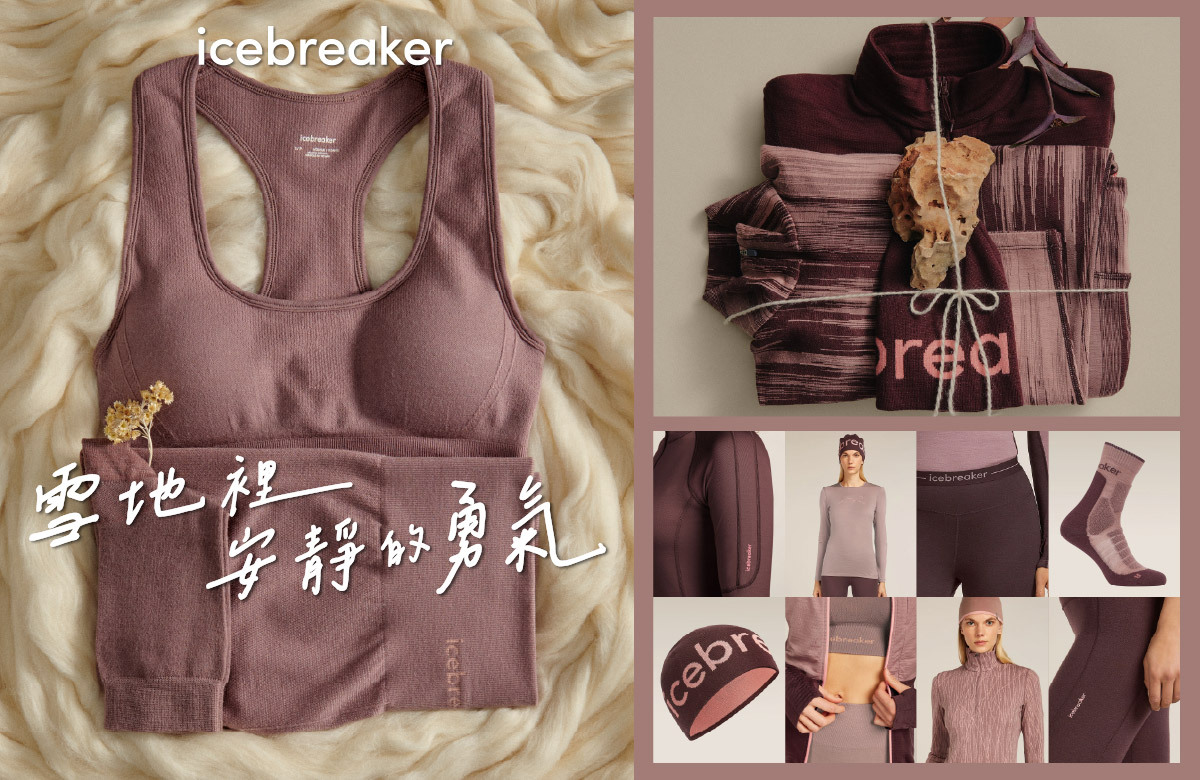 藕粉系滑雪女孩穿搭推薦