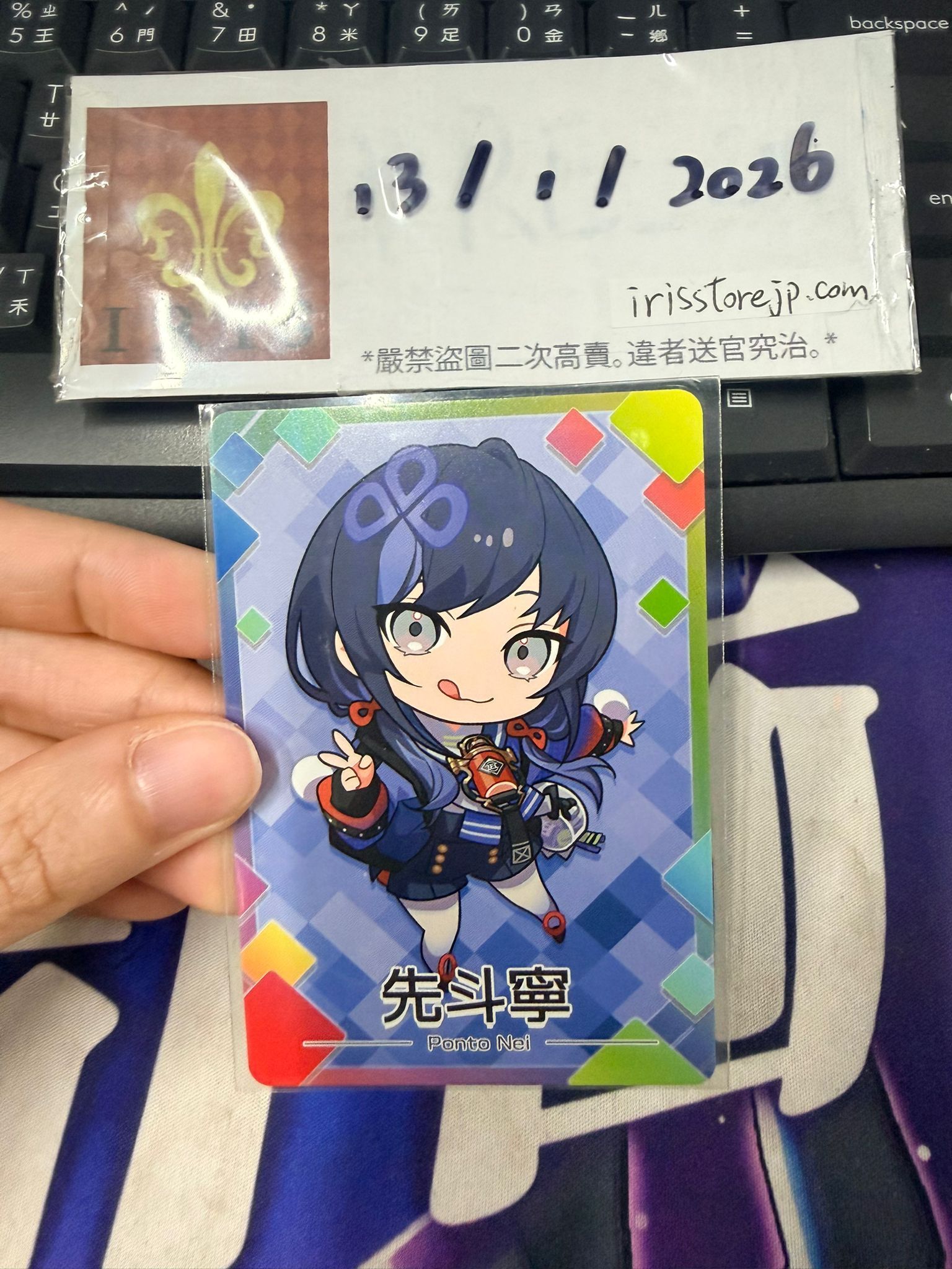 彩虹社 先斗 小卡 #130126