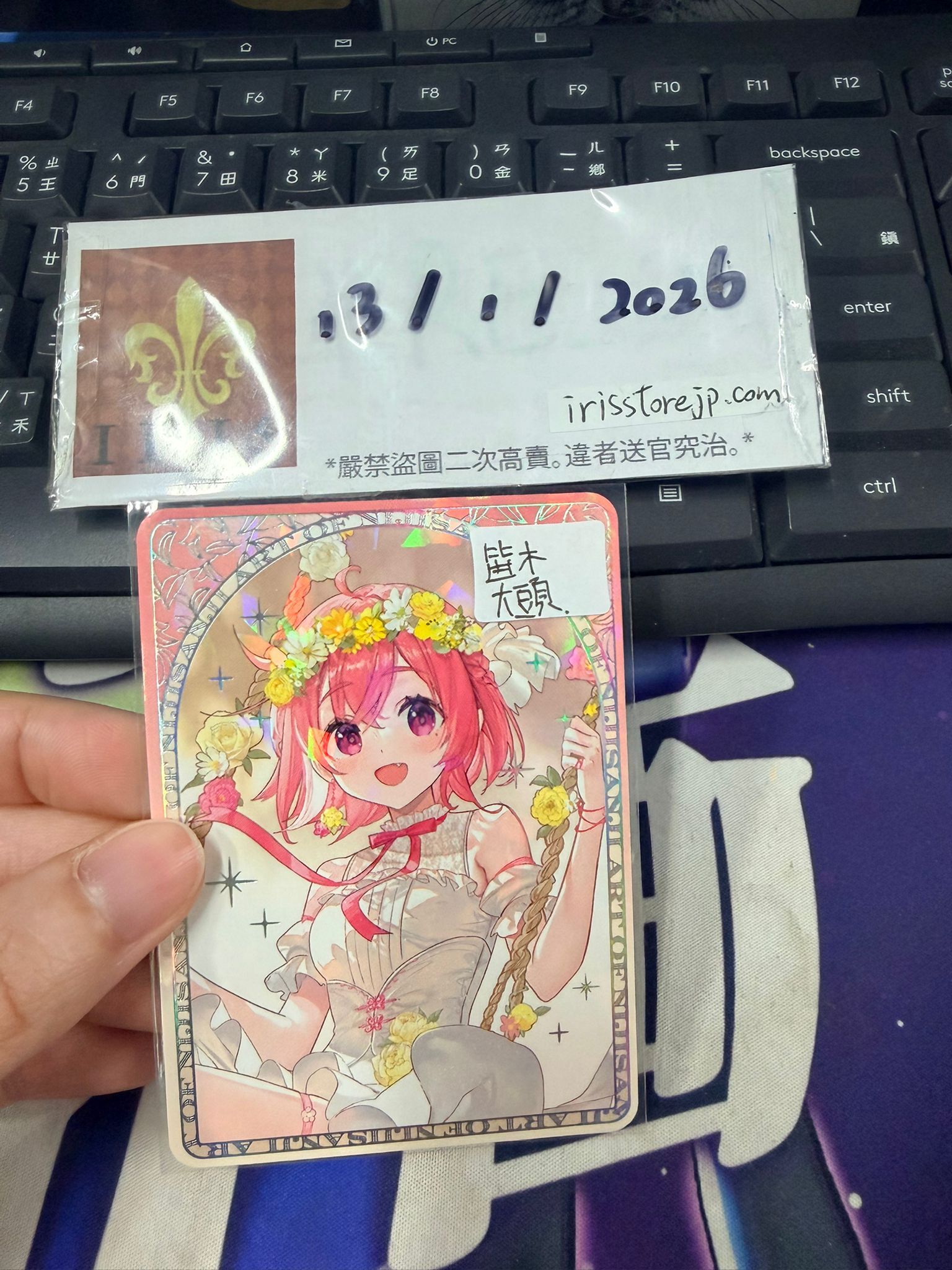 彩虹社 笹木 小卡 大頭 #130126