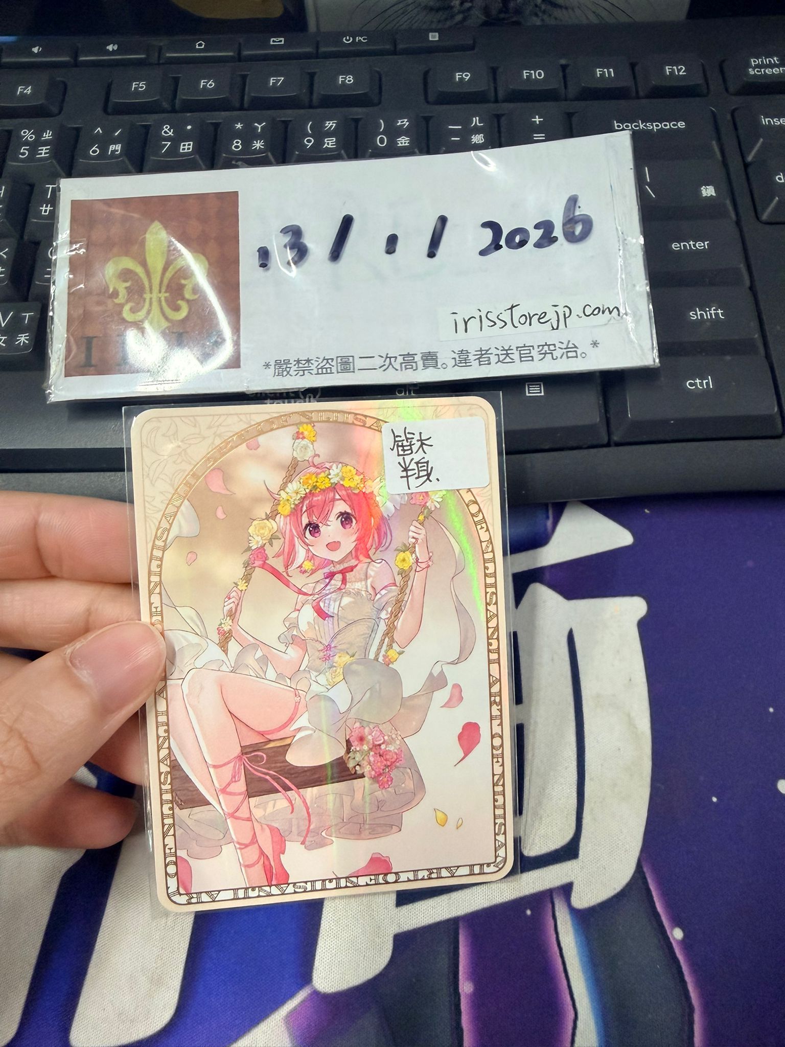 彩虹社 笹木 小卡 半身 #130126