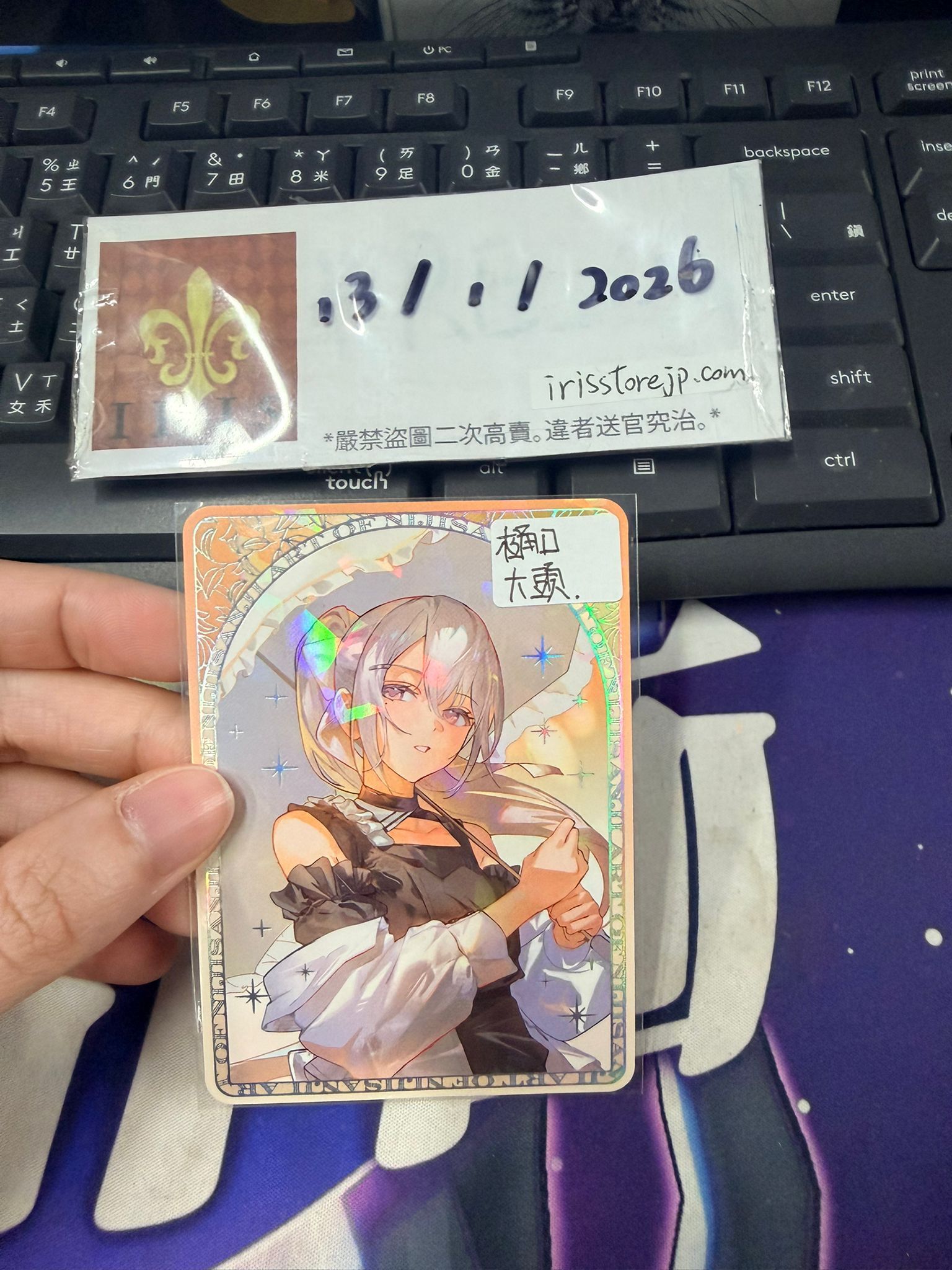 彩虹社 樋口 小卡 大頭 #130126