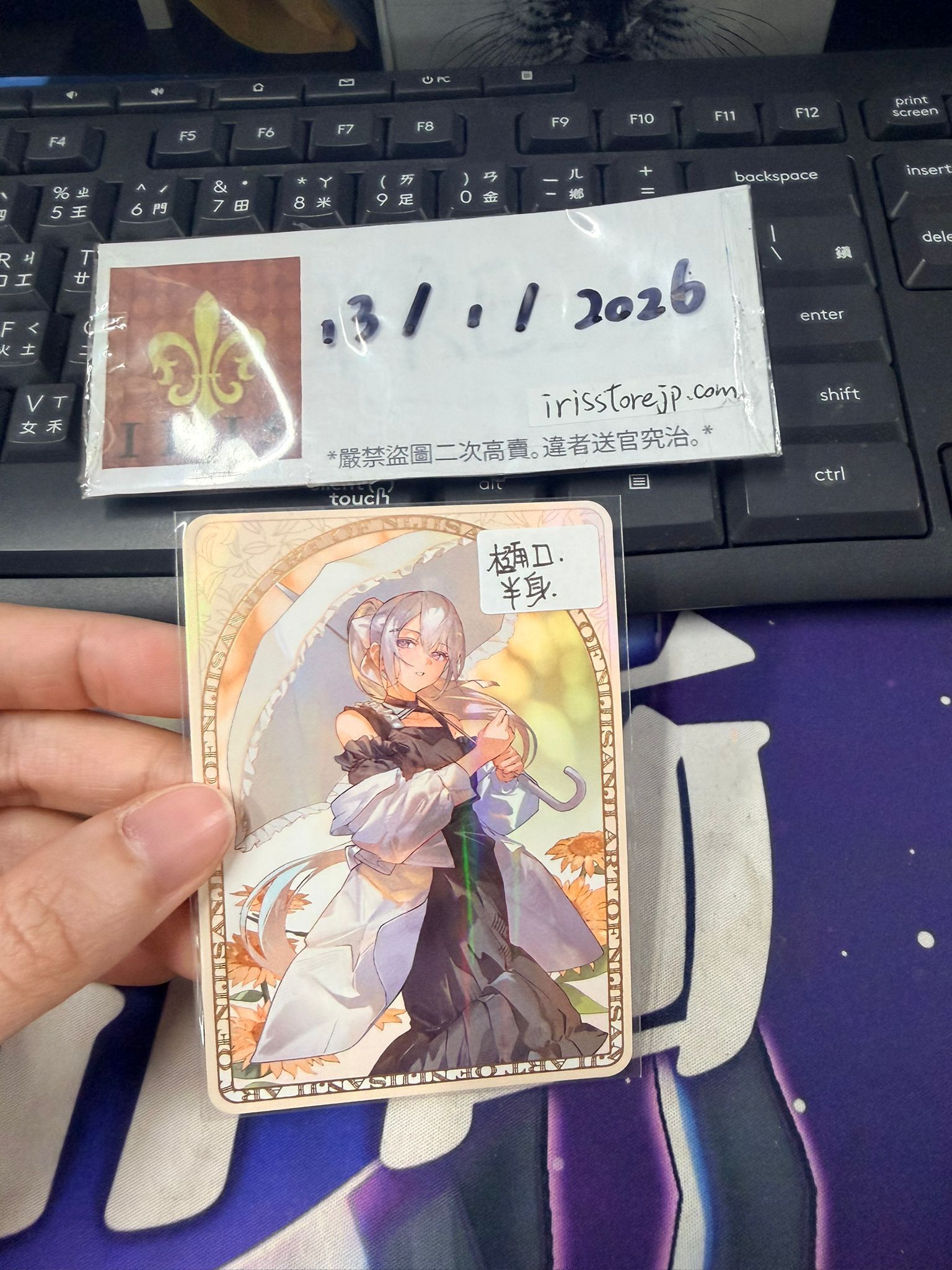 彩虹社 樋口 小卡 #130126