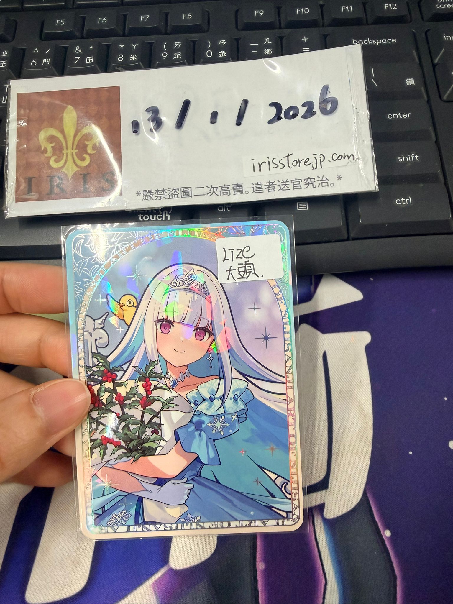 彩虹社 Lize 小卡 大頭  #130126