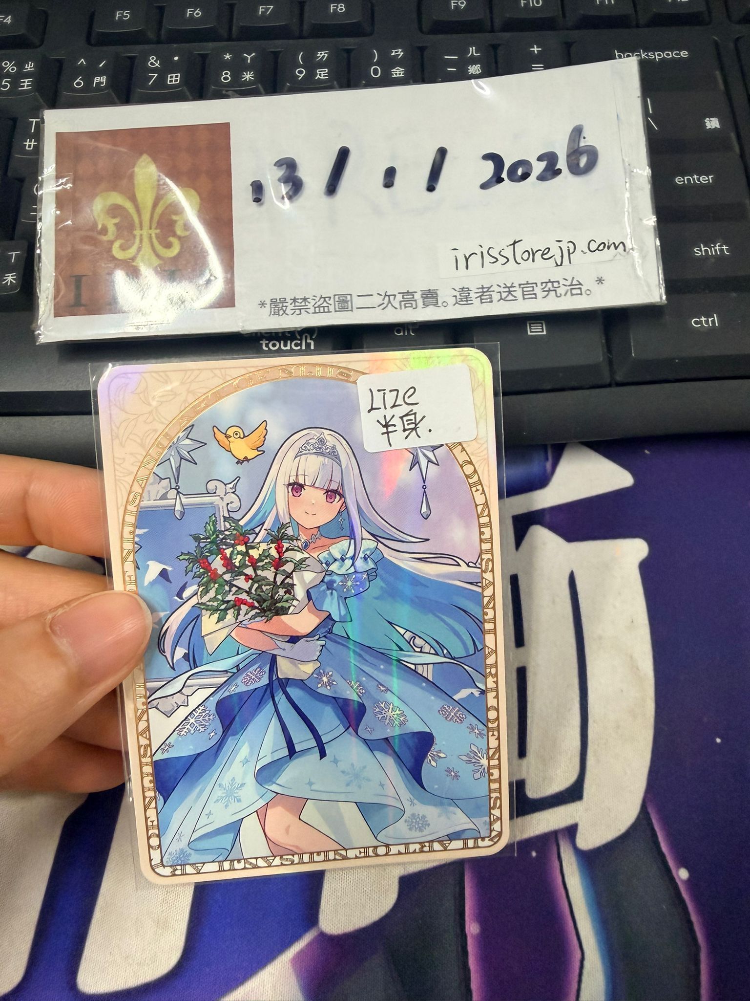 彩虹社 Lize 小卡 半身  #130126