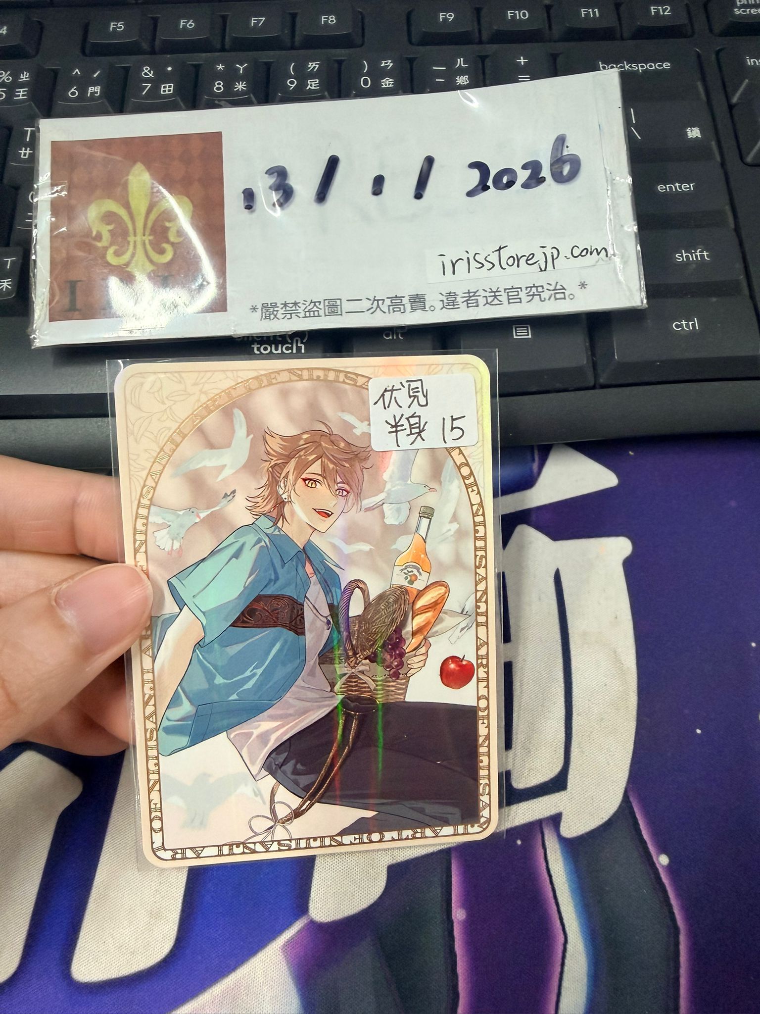 彩虹社 伏見 小卡 半身 #130126