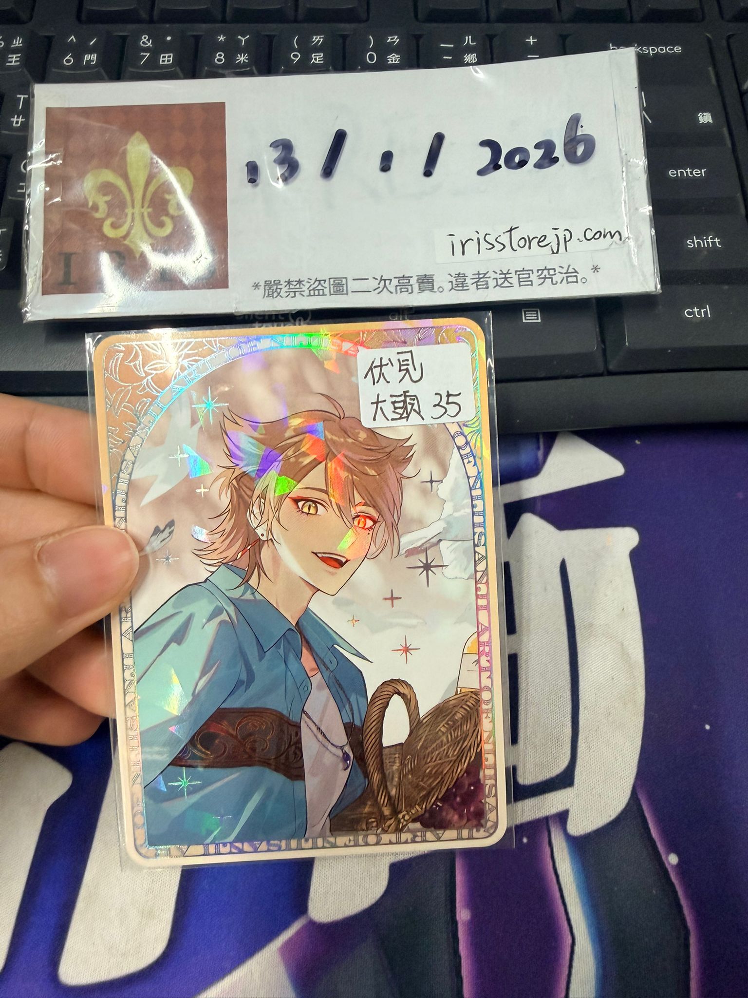 彩虹社 伏見 小卡 大頭 #130126