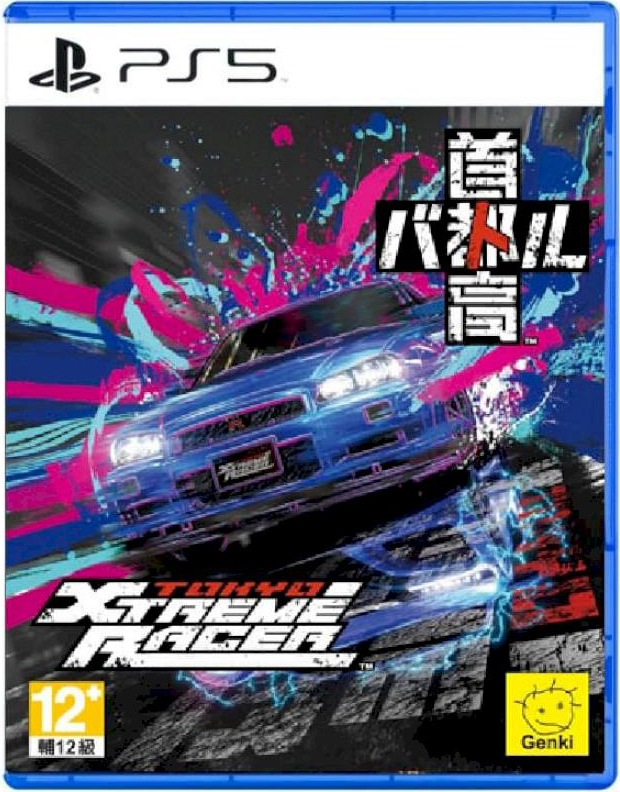 PS5 首都高賽車 中文版
