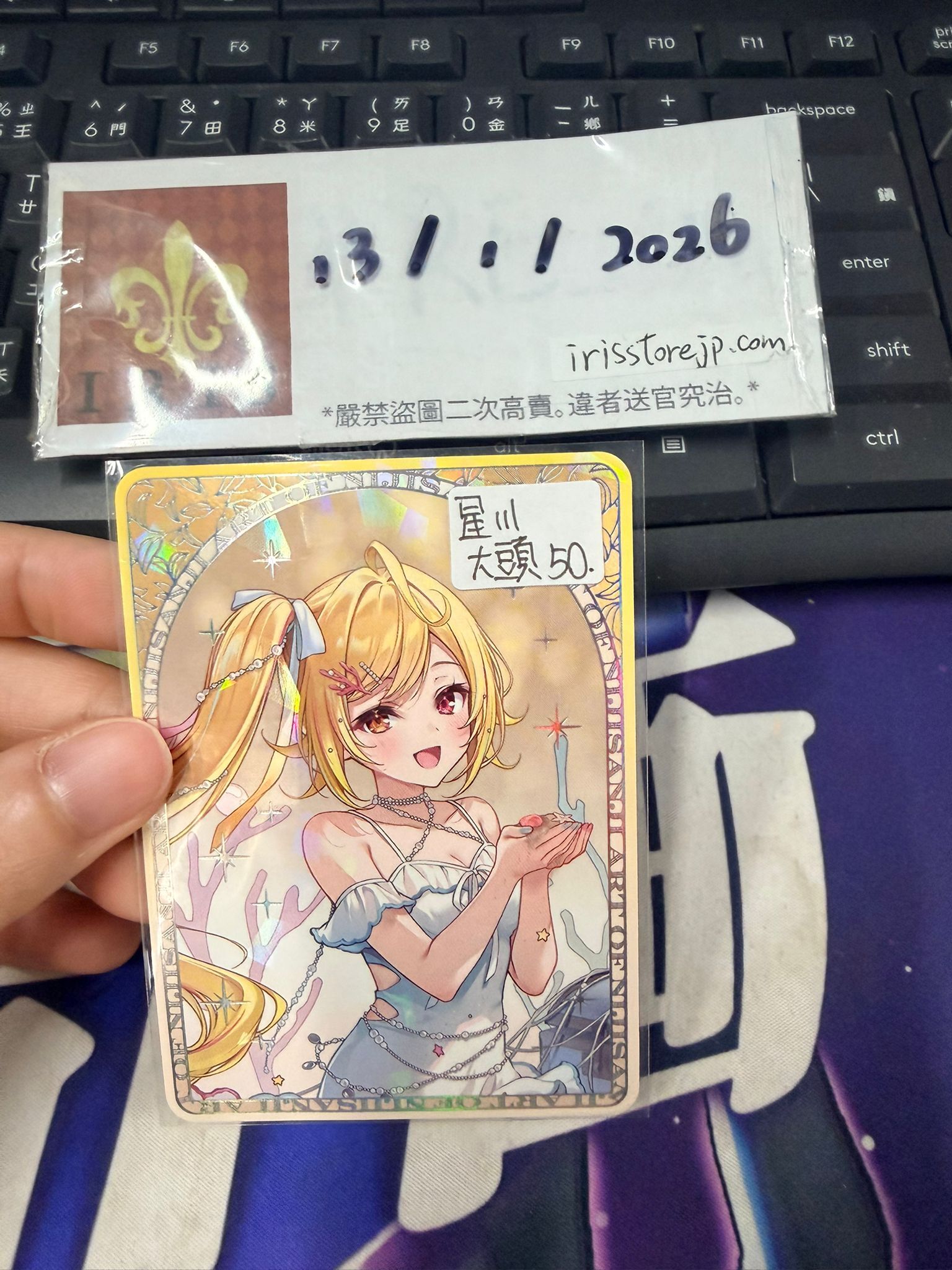 彩虹社 星川 小卡 大頭  #130126