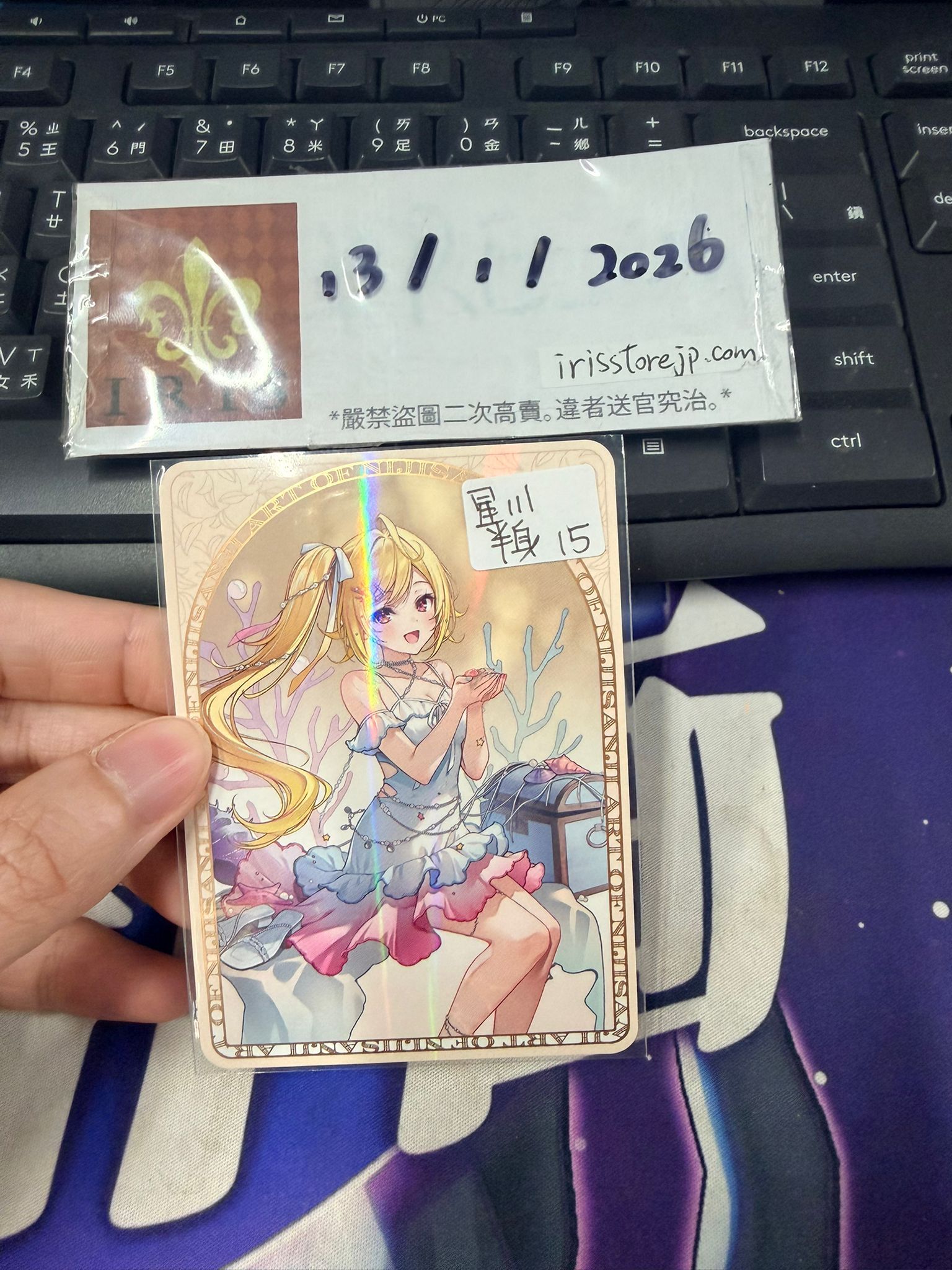 彩虹社 星川 小卡 半身  #130126