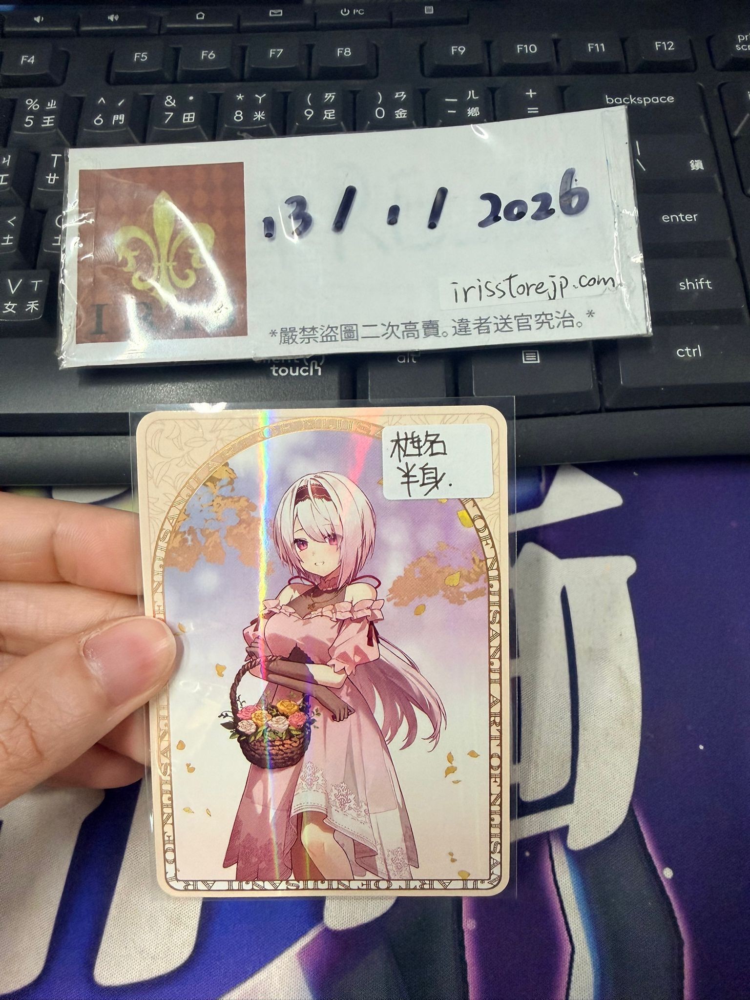 彩虹社 椎名 小卡 半身 #130126