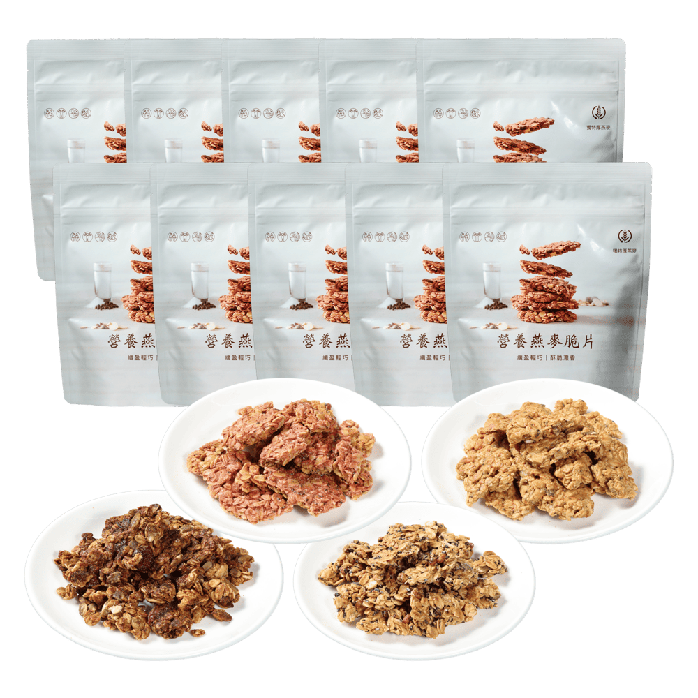 【信大】營養燕麥脆片10入組