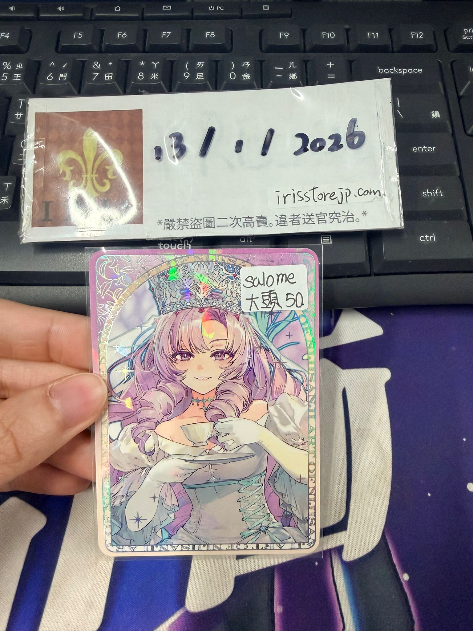 彩虹社 Salome 小卡 大頭  #130126