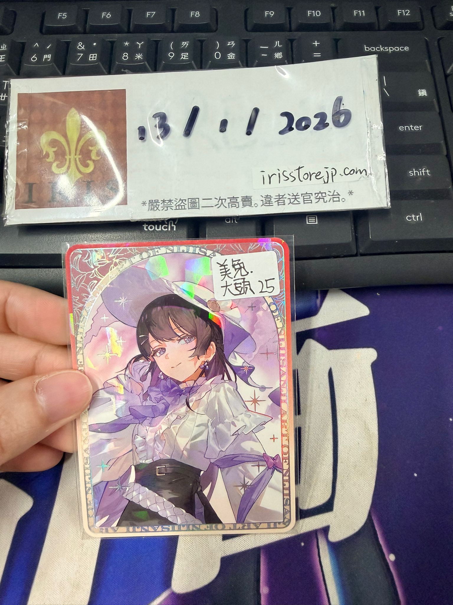 彩虹社 美兔 小卡  大頭 #130126