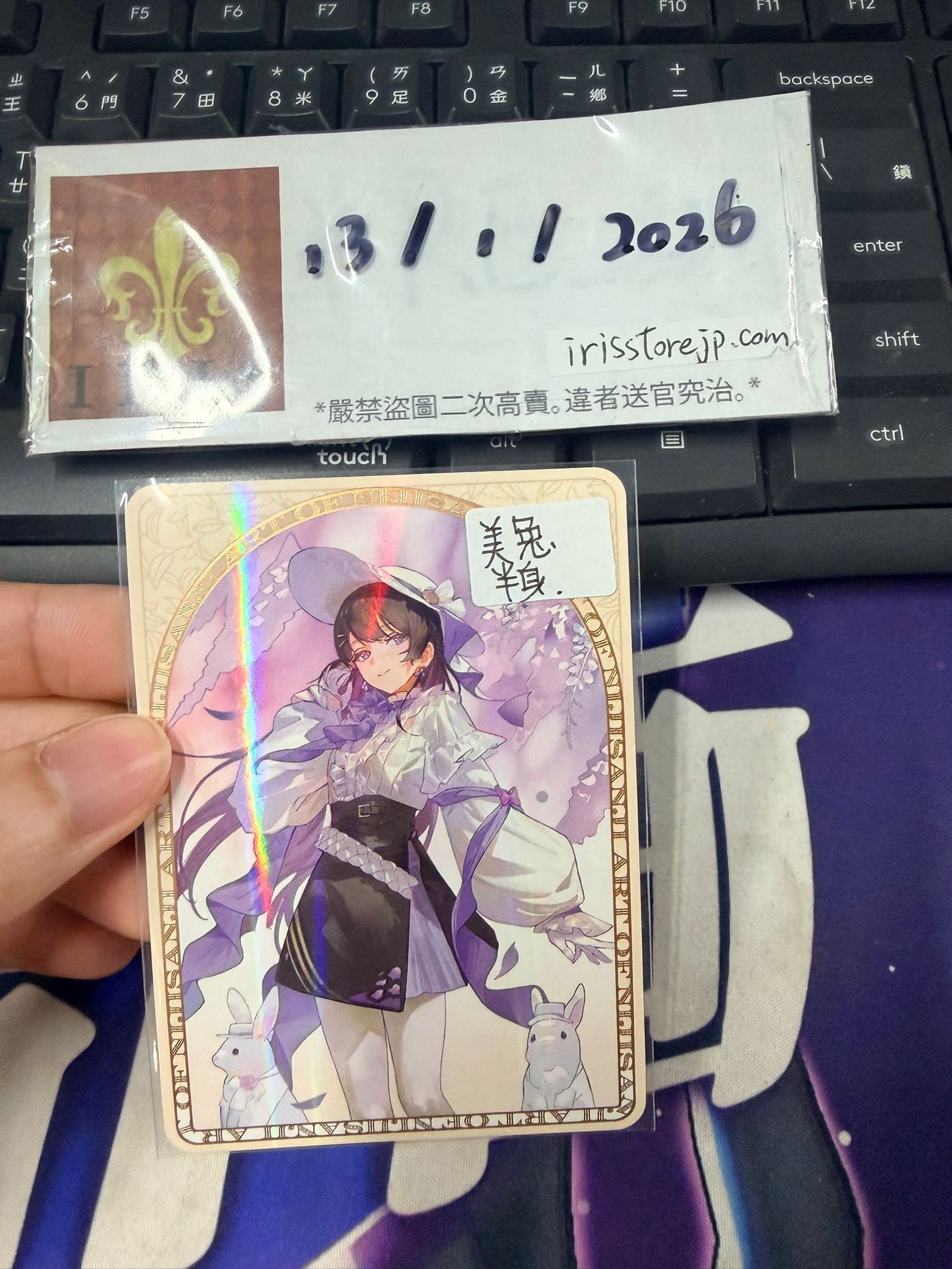 彩虹社 美兔 小卡  半身 #130126