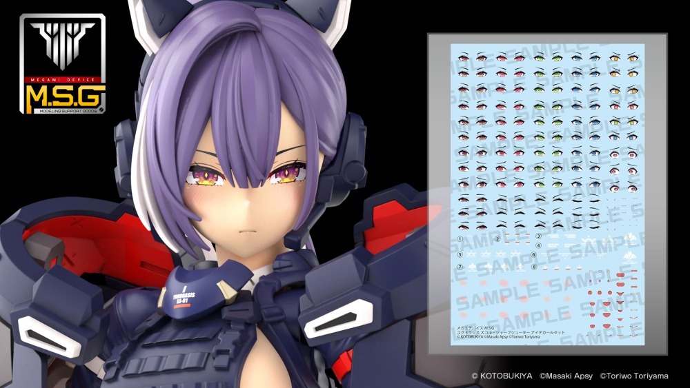 26年7月 女神裝置M.S.G 女神裝置 尤格拉希斯 斯庫爾 神射手 EYE DECAL SET 水貼