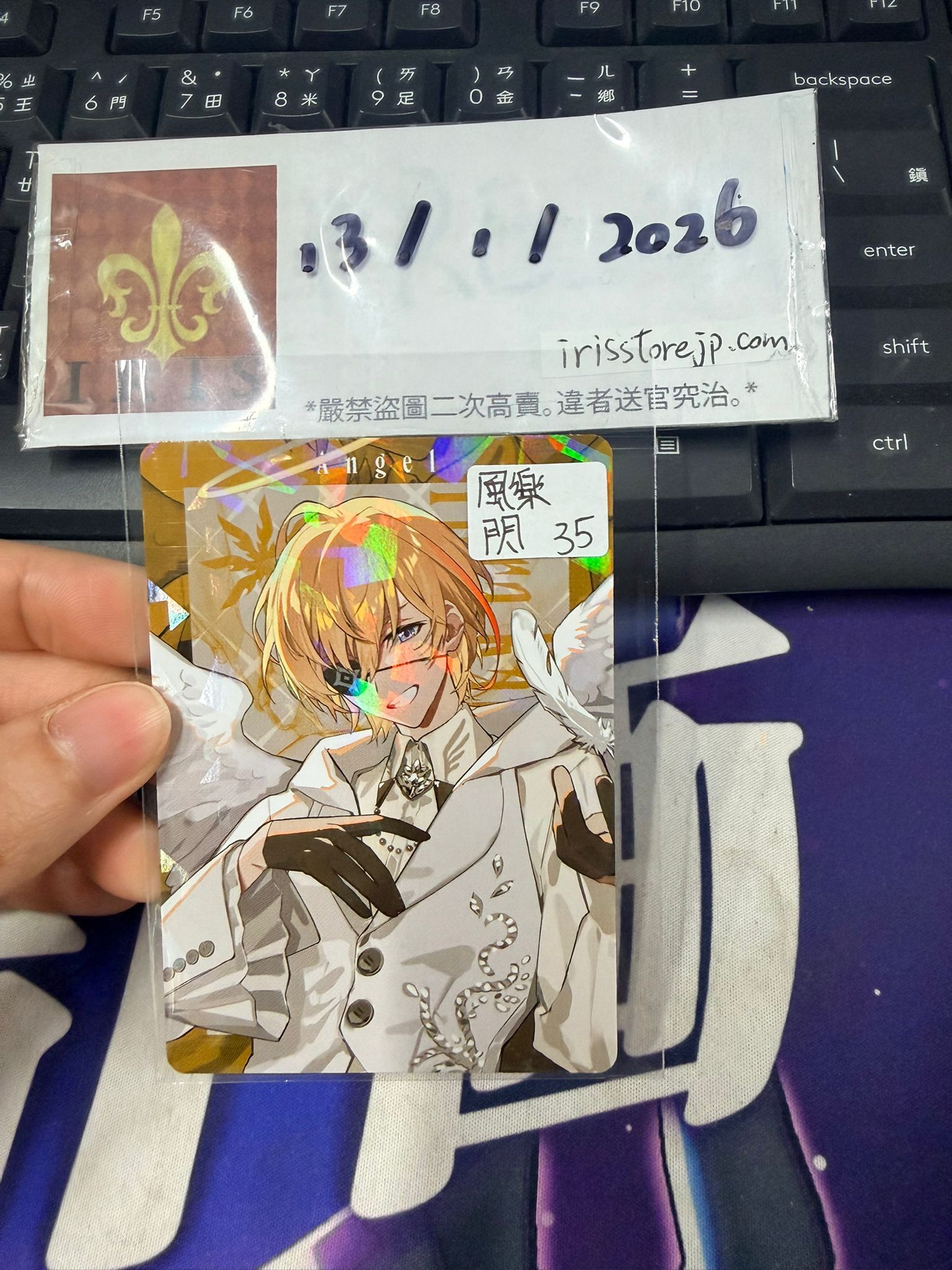 彩虹社 風樂 小卡 #130126