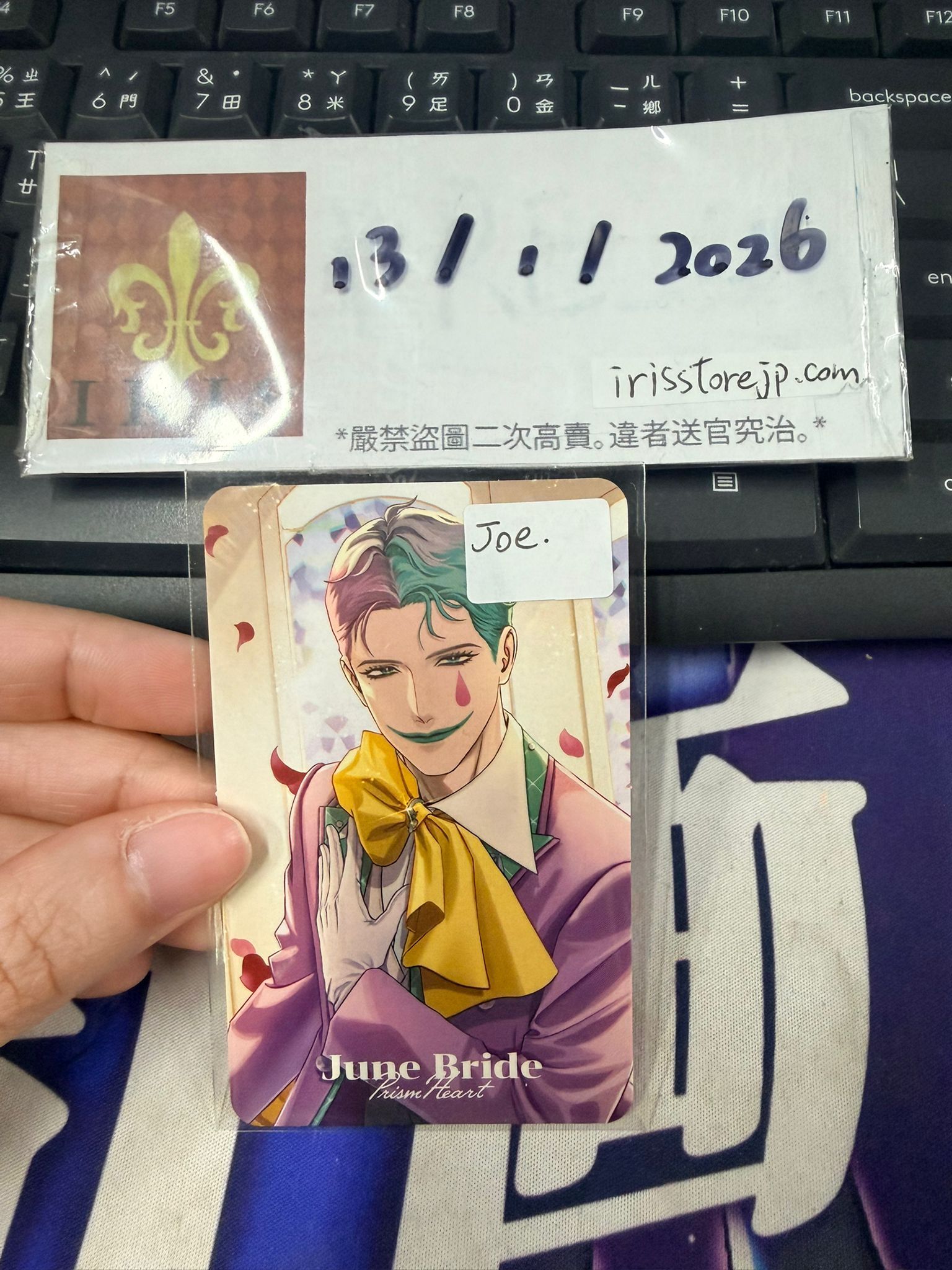 彩虹社 Joe 小卡 #130126