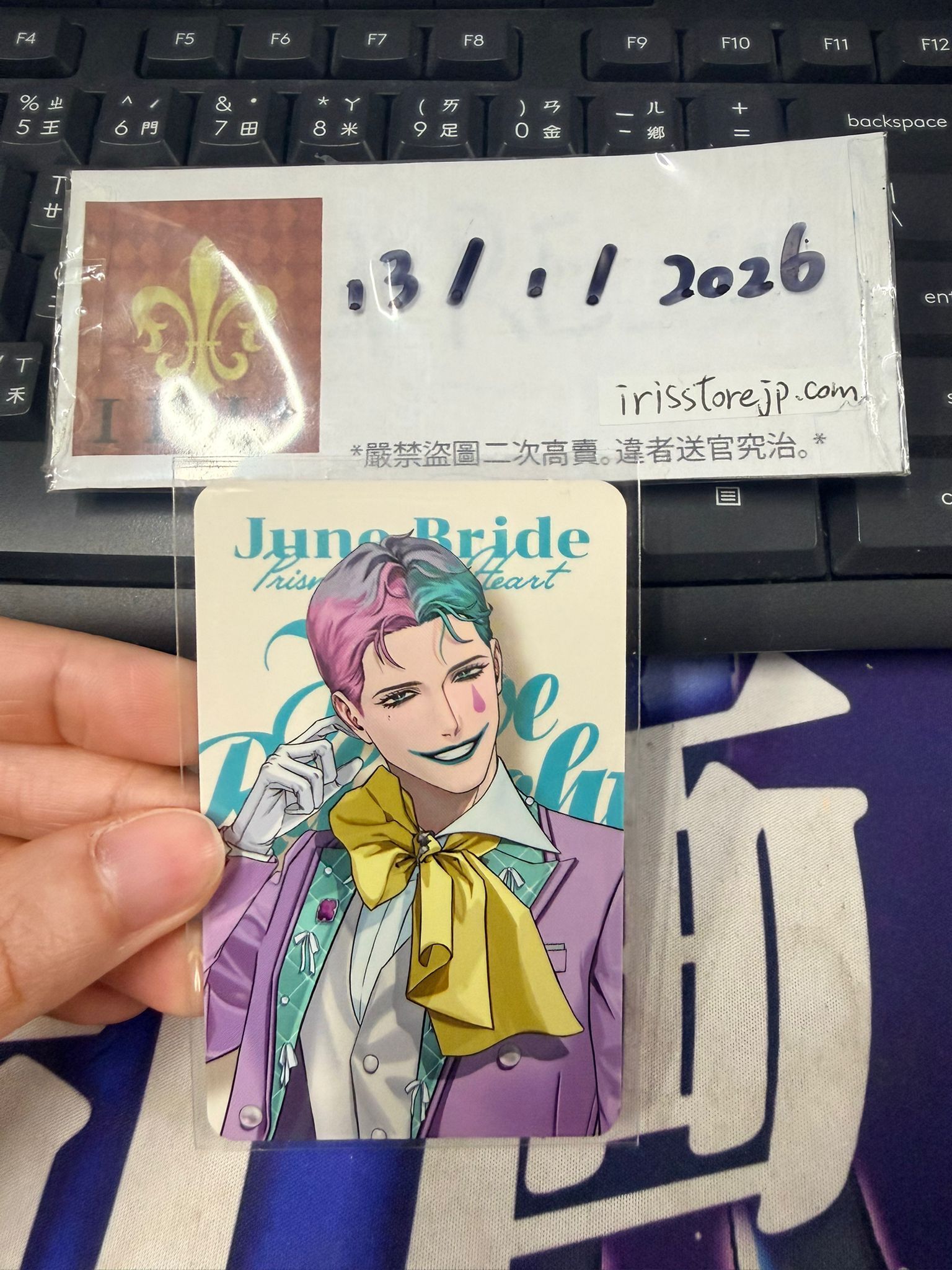 彩虹社 Joe 小卡 #130126