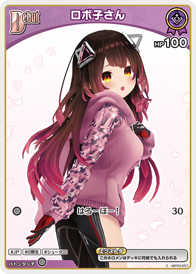 hBP06 アヤカシヴァーミリオン - hBP03-057 ロボ子さん C
