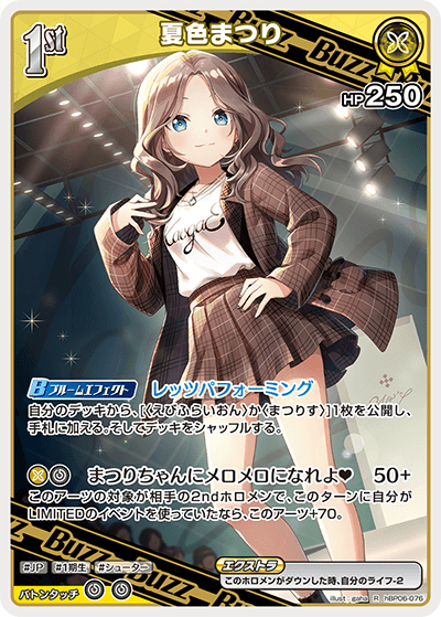 hBP06 アヤカシヴァーミリオン - hBP06-076 夏色まつり R