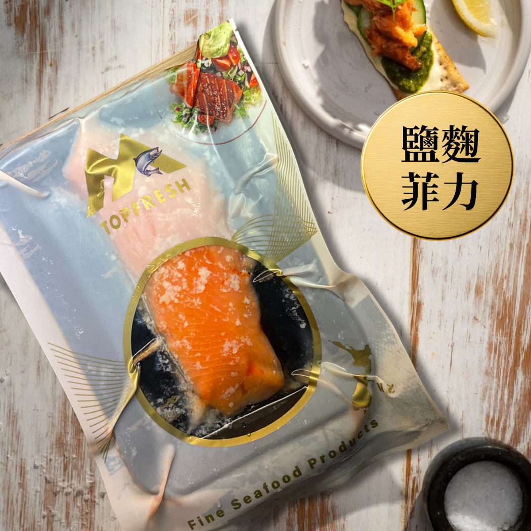 庫克山冰河帝王鮭魚菲力-鹽麴 (190g ± 10%)