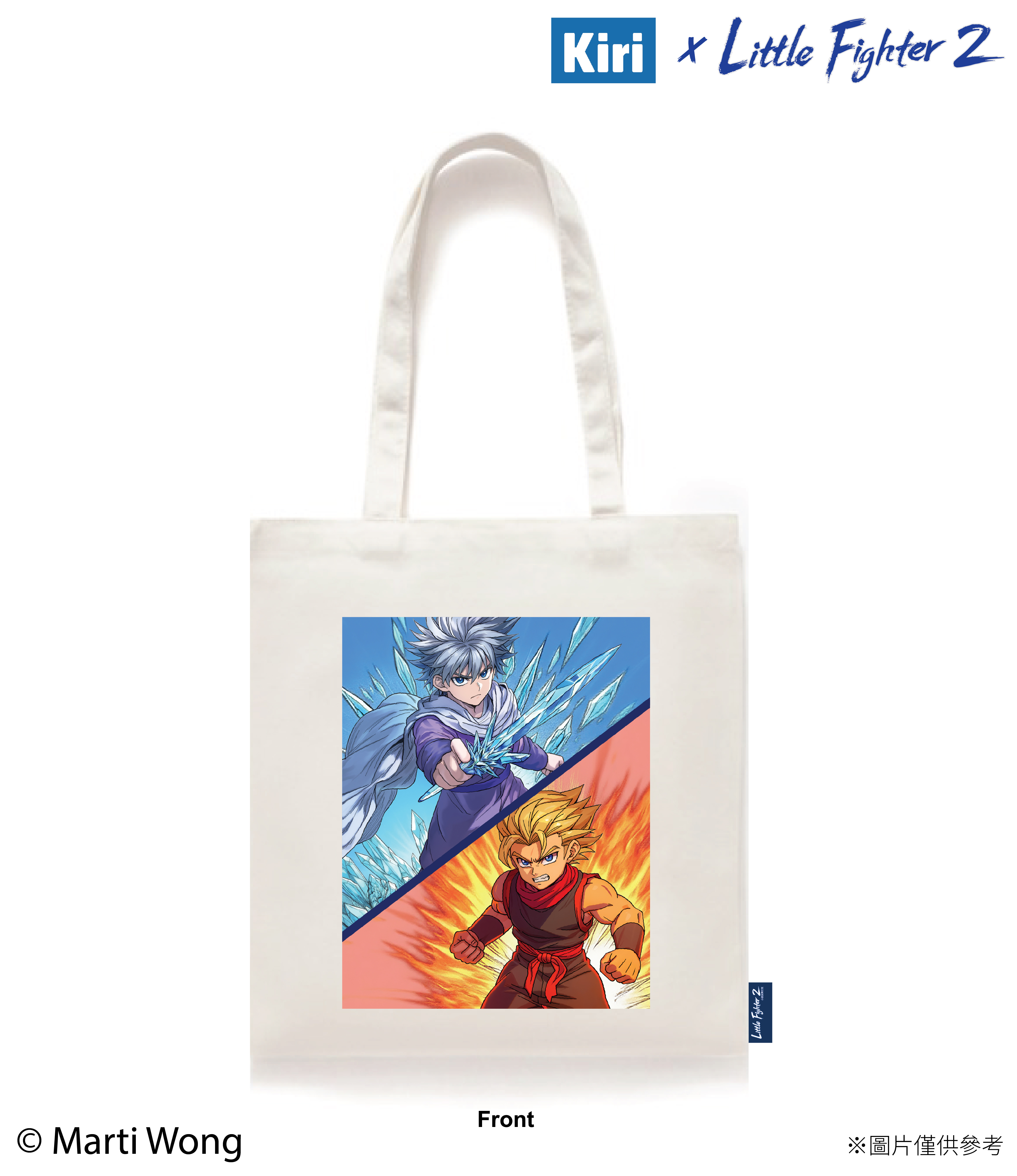 小朋友齊打交手提袋 - Firen & Freeze Little fighter Tote bag  - Firen & Freeze